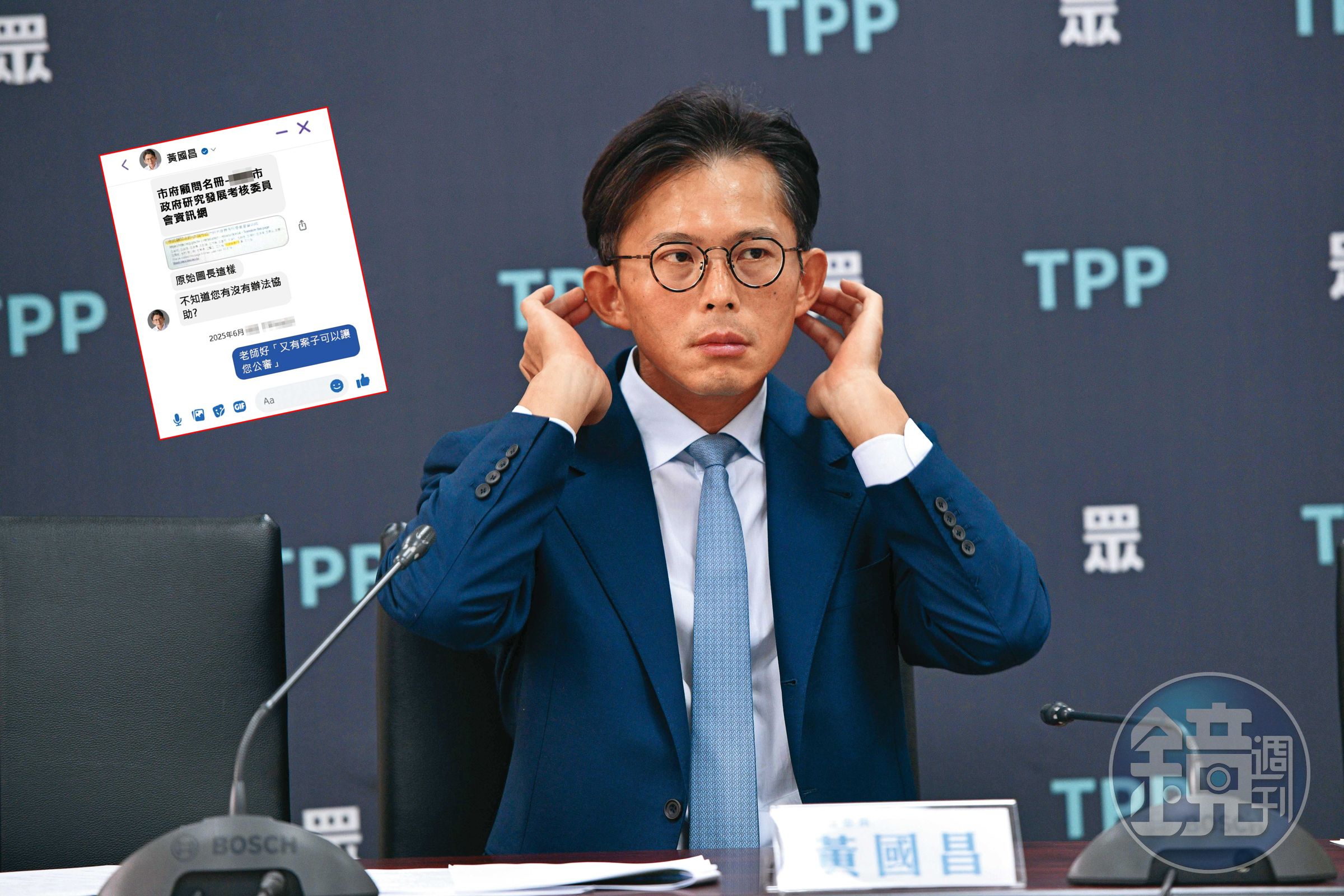 黃國昌遭控以揭弊為名吸收駭客再盜取資料,恐涉犯妨害電腦使用罪與《個資法》。(鏡報李智為)