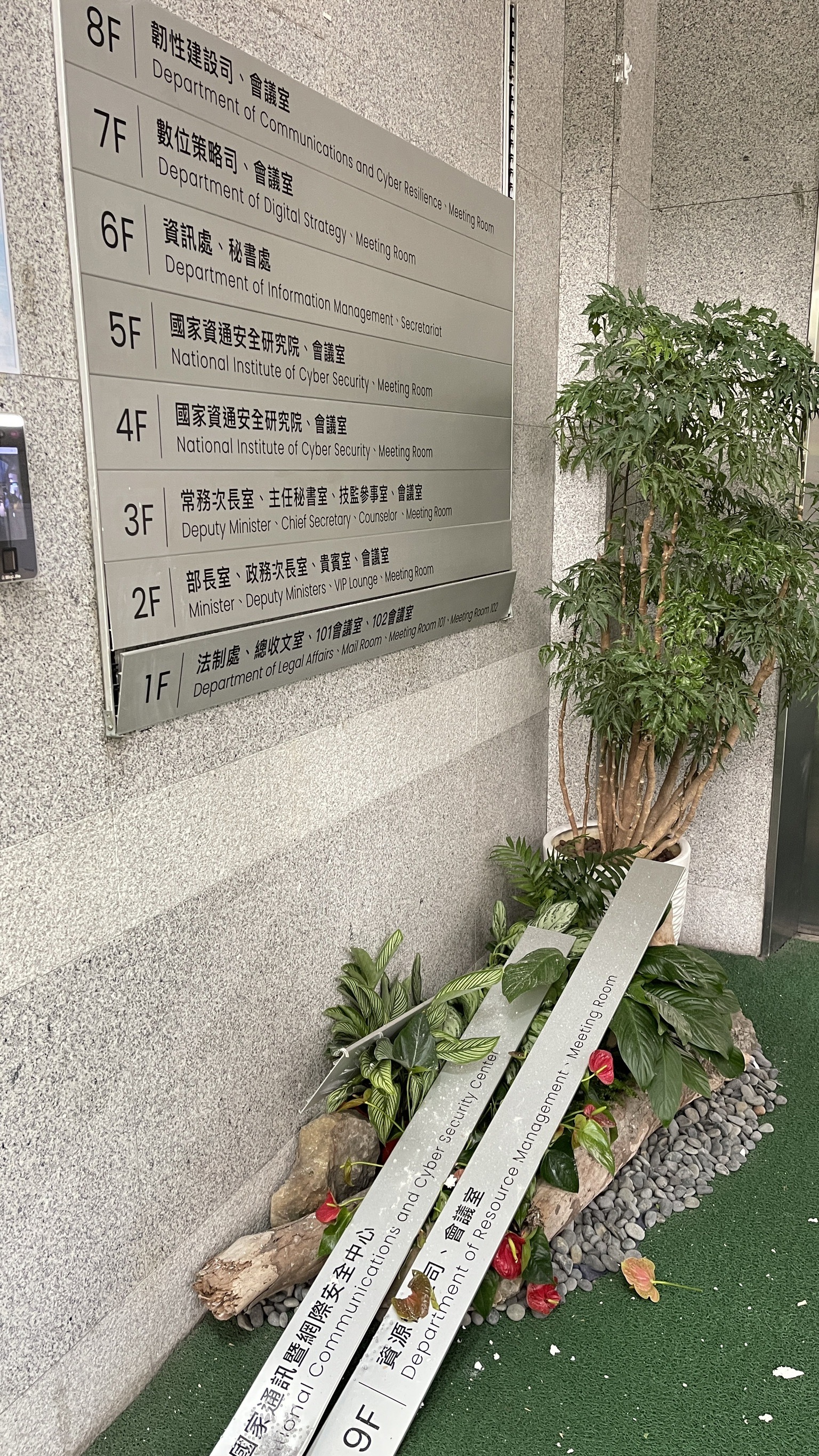 數位部今(28日)上午10點遭歹徒開3槍。(讀者提供)