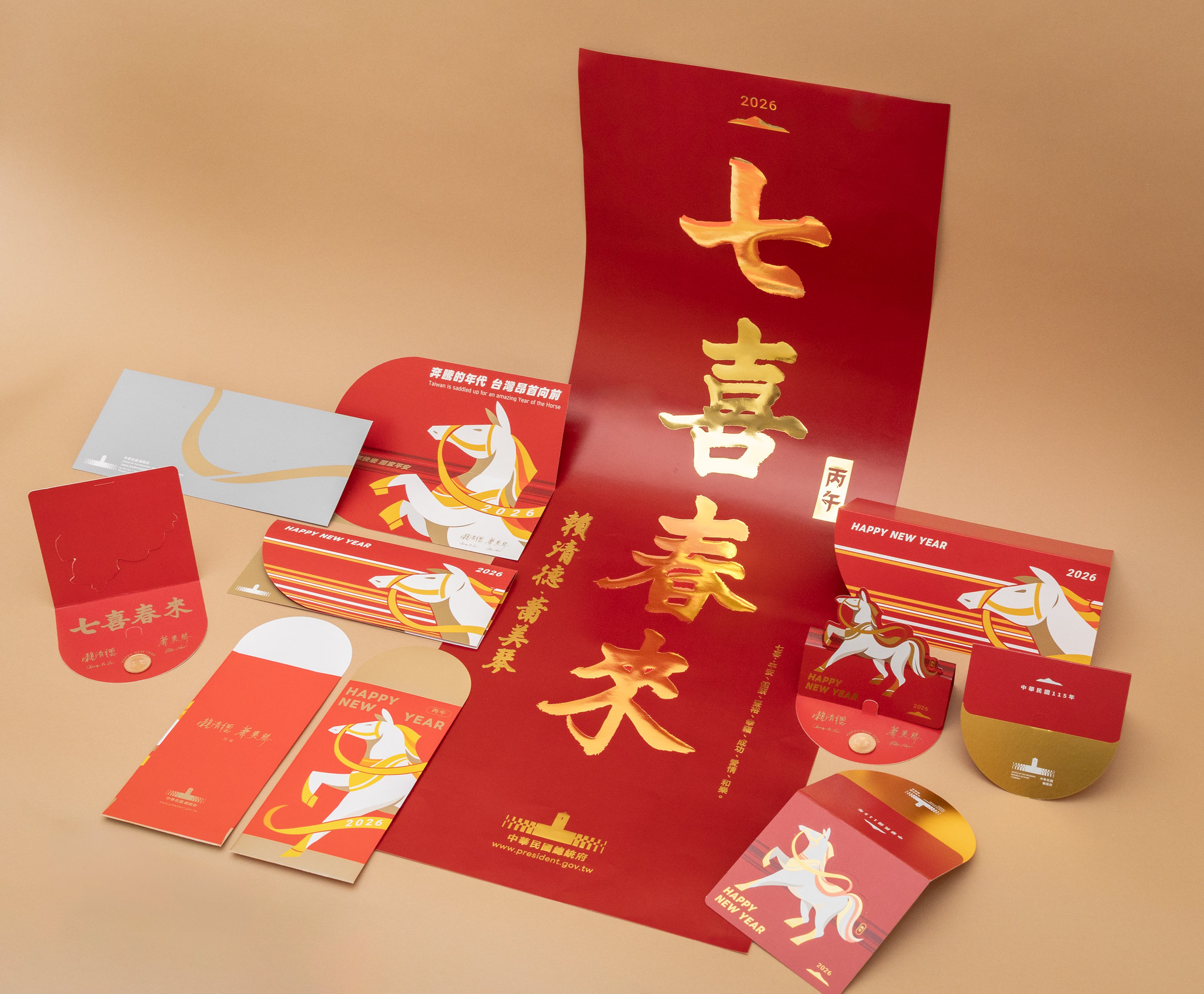 總統府公布2026年總統、副總統賀年卡、春聯、紅包袋及福袋。（總統府提供）