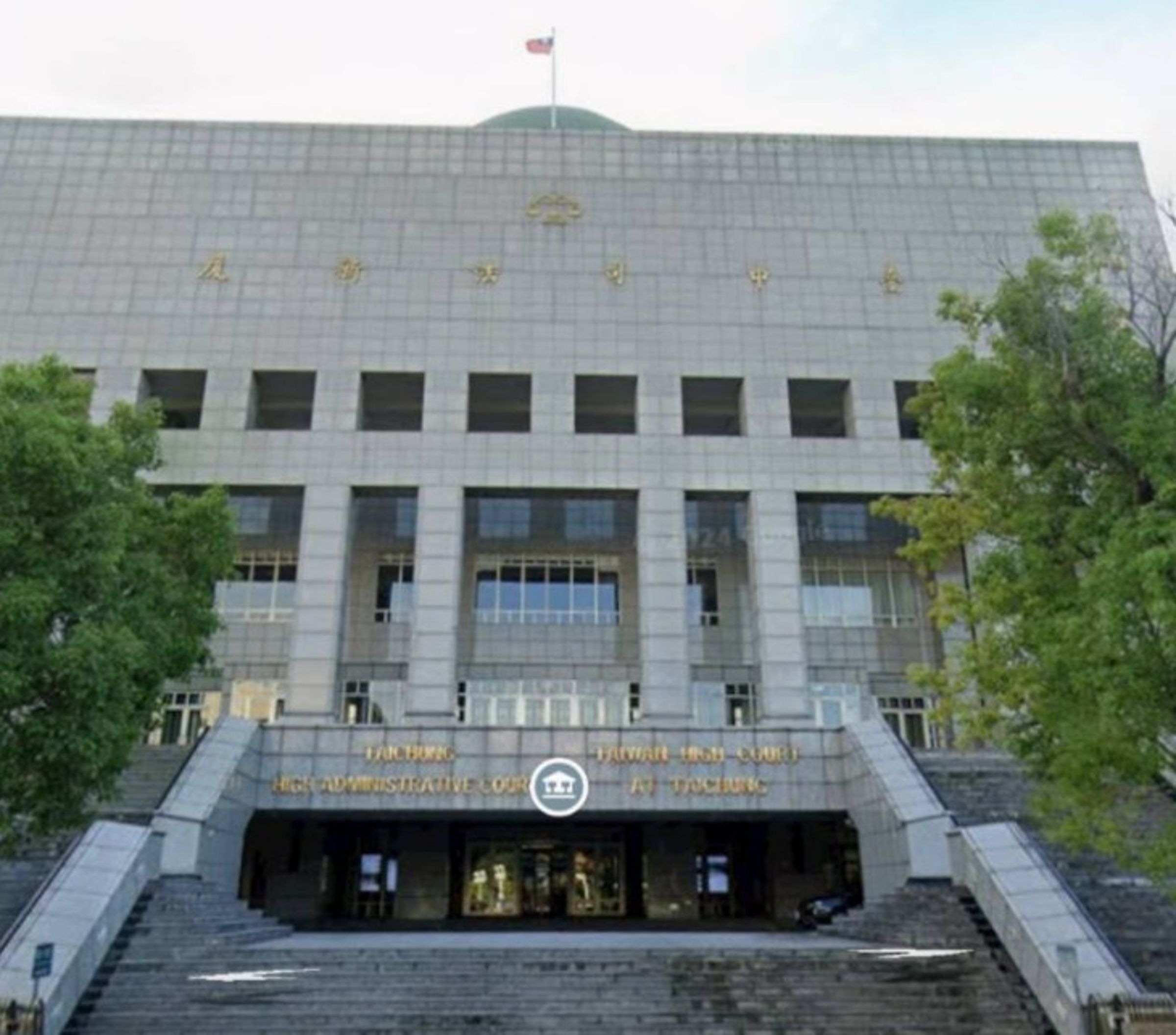 中醫禁藥硃砂鉛中毒案於27日台中高分院宣判。（翻攝自google map）