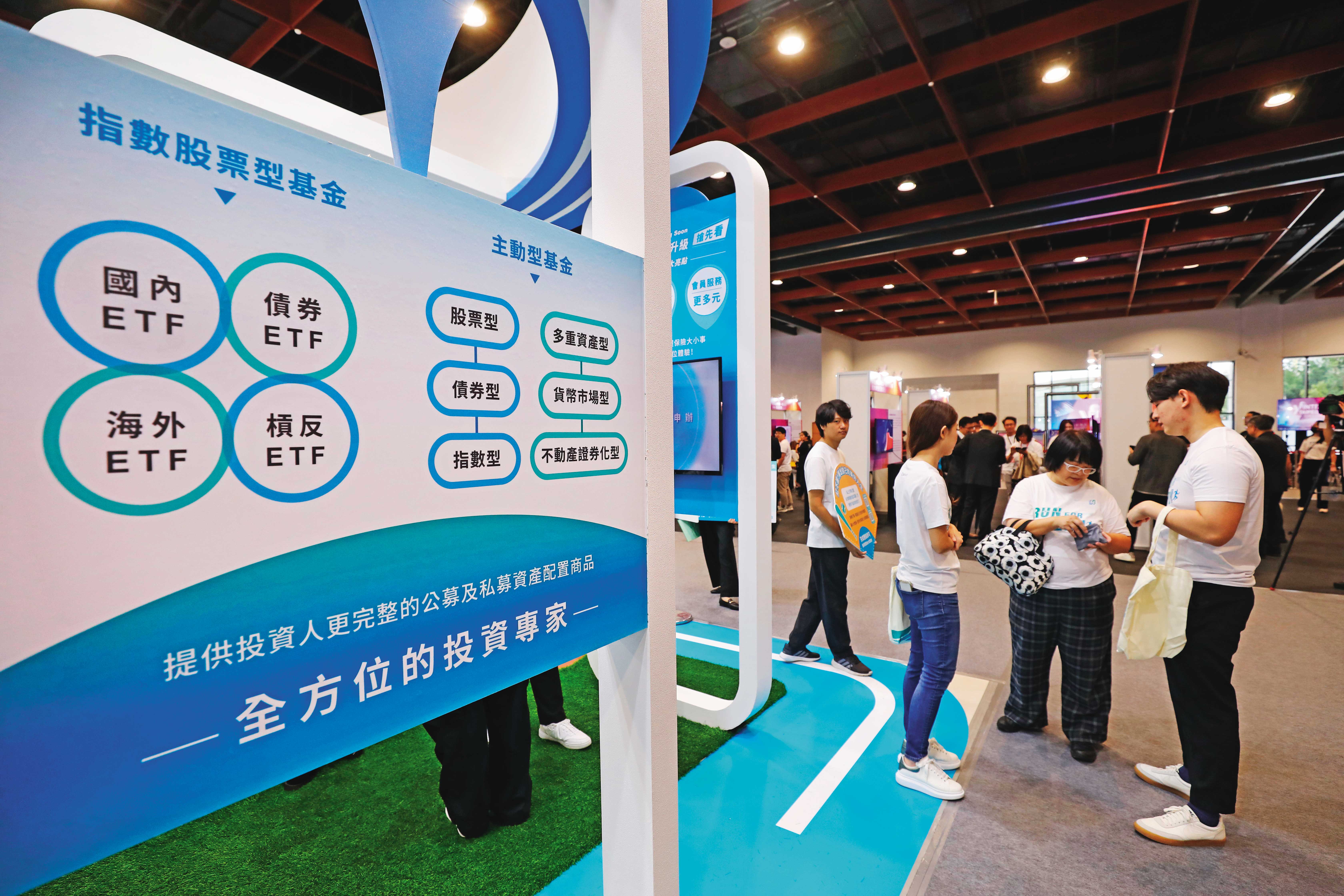 2025年金融市場最重要課題在股債均衡配置，攻守兼具是基本原則。