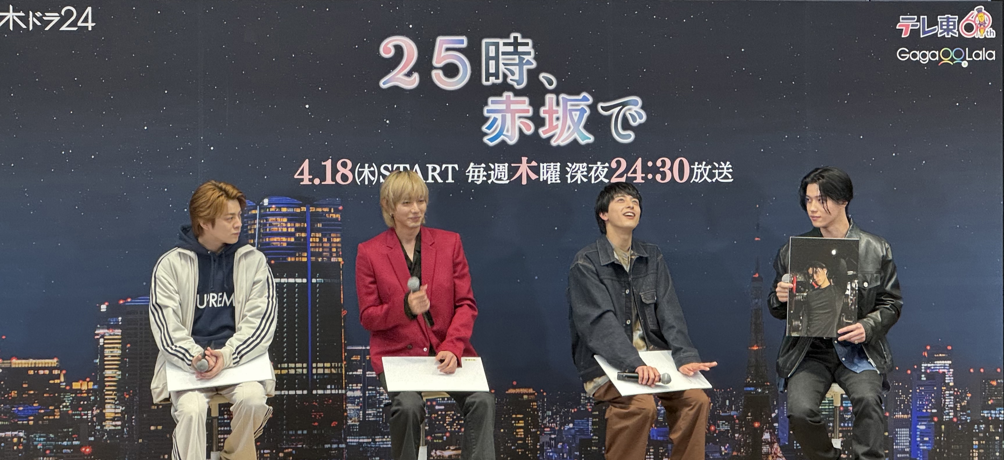 南雲獎馬(右)秀出健身照,遭其他3人吐槽。(GagaOOLala提供)