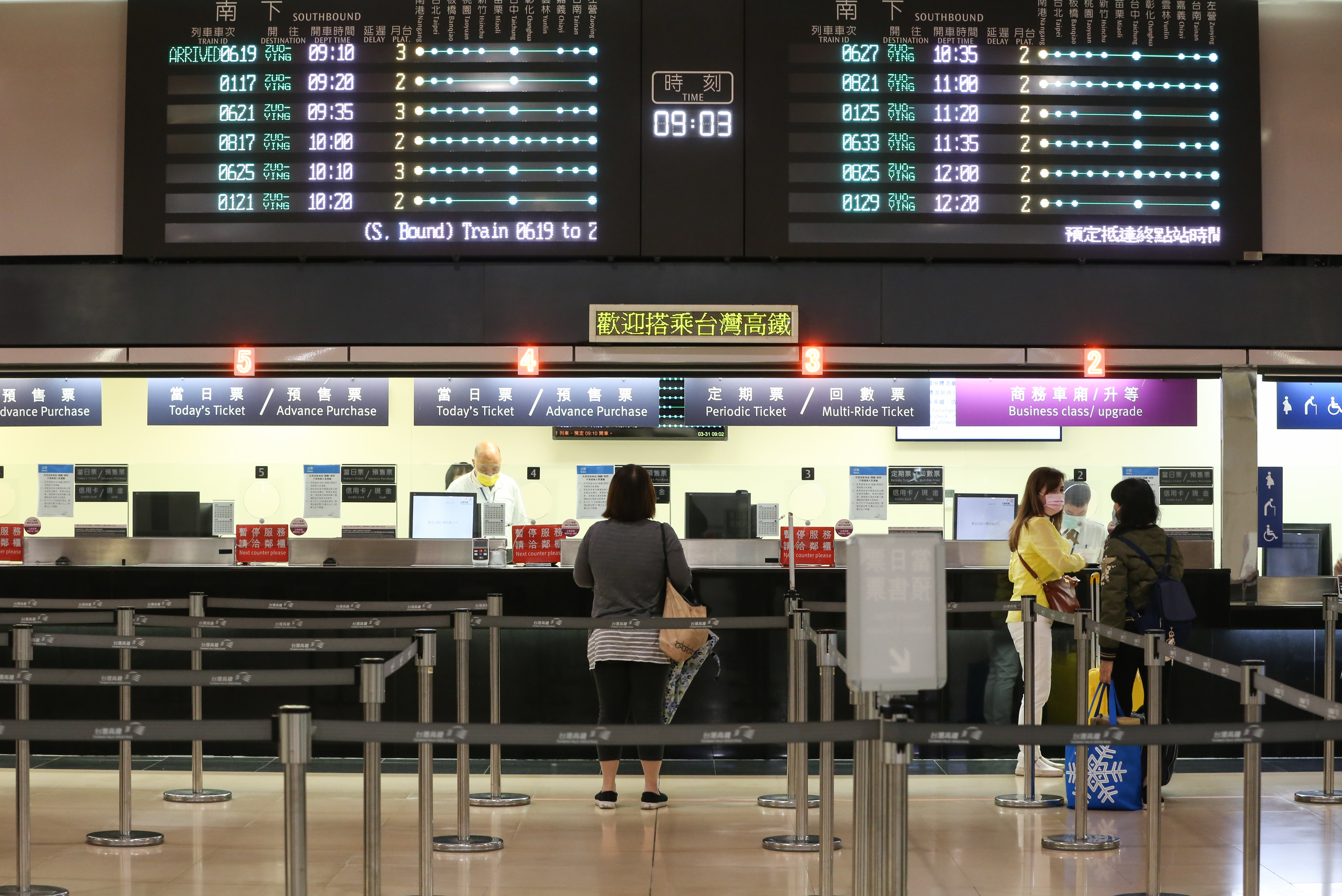 1名大學生在父親節當日好心借1,200元給看起來誠懇的男子,對方聲稱錢包遺失但要趕回左營,才向她借錢,不過對方得手後卻直接消失。(本刊資料照)