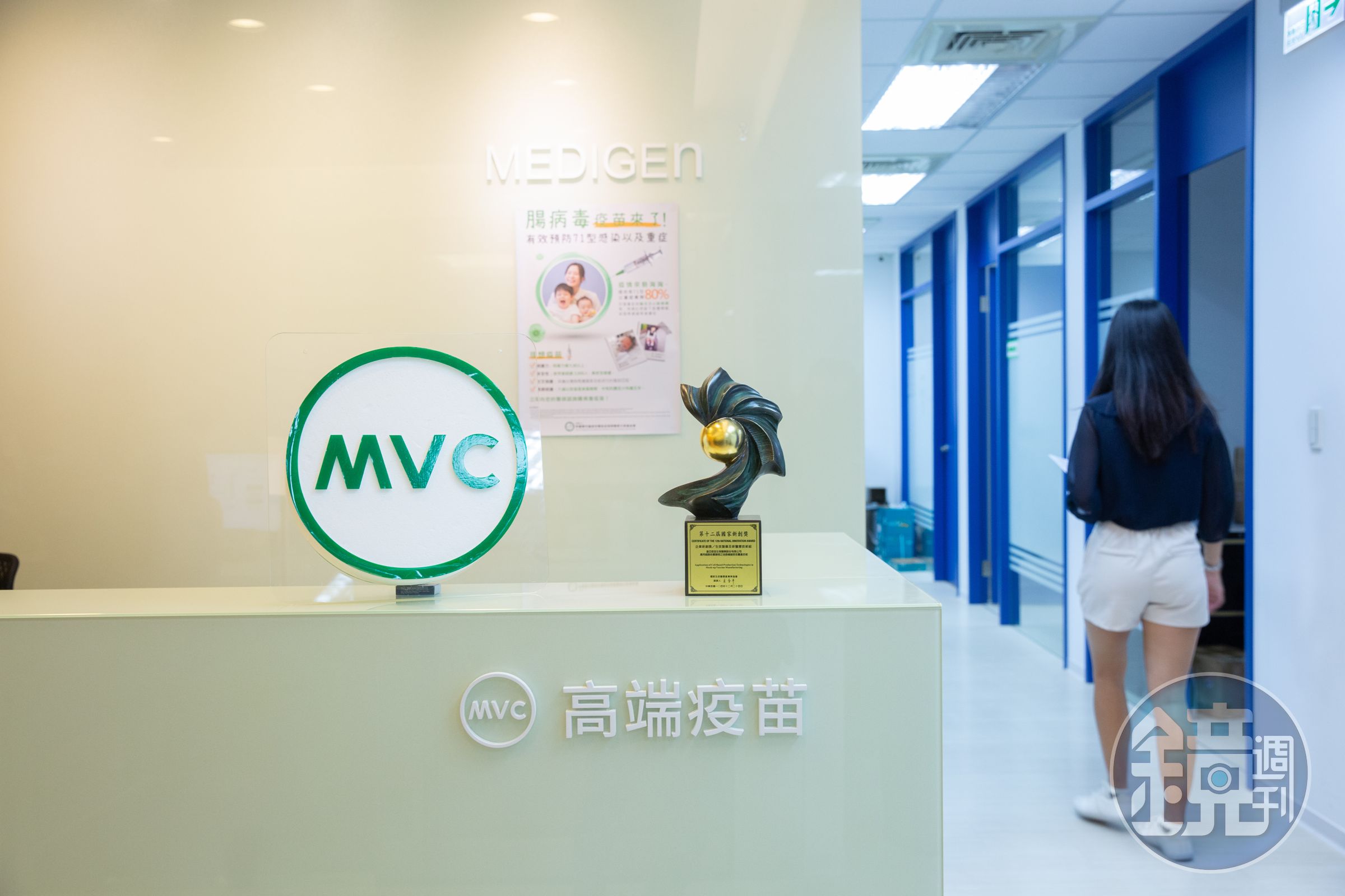 高端新冠疫苗採購合約近日又成為立院攻防議題,高端今對於相關爭議做出5點回應。