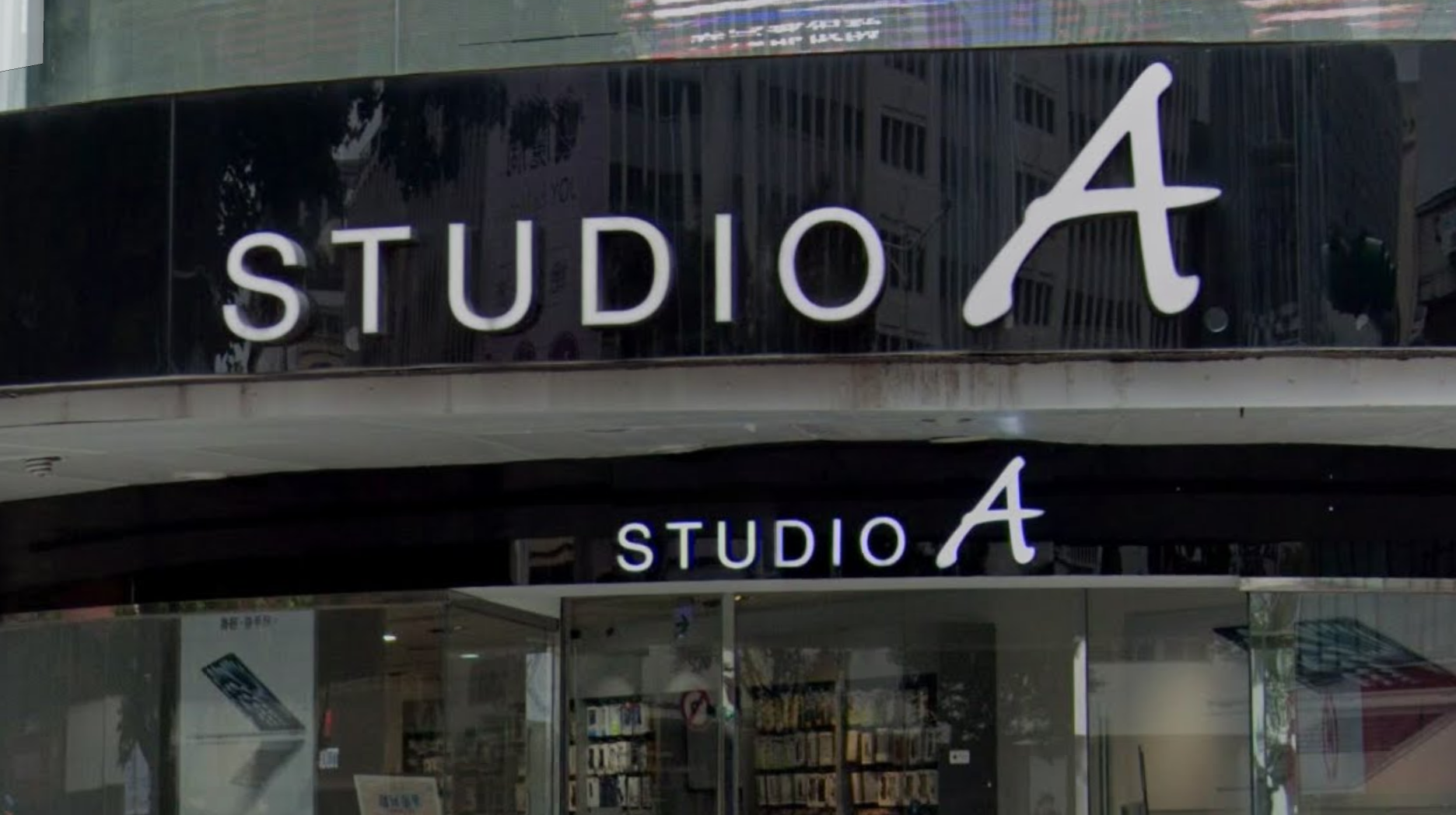 網友控訴1個半月前已在STUDIO A全額訂購MacBook，近日卻接到通知因蘋果漲價，要補價差才能出貨。（翻攝Google Maps）