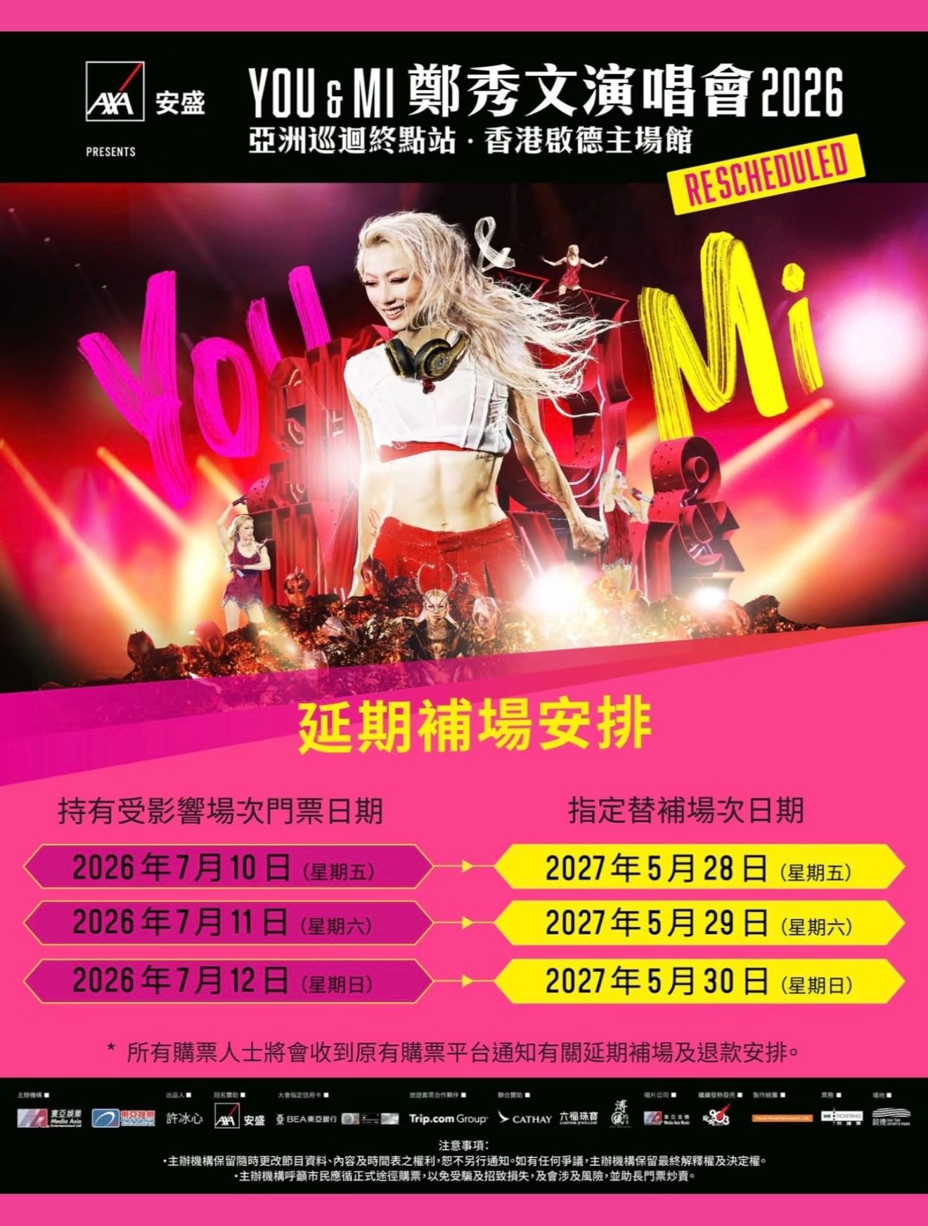 鄭秀文演唱會延期補辦時間確定在明年的5月28、29及30日,無法觀賞者也可以辦理退票。(鄭秀文IG)