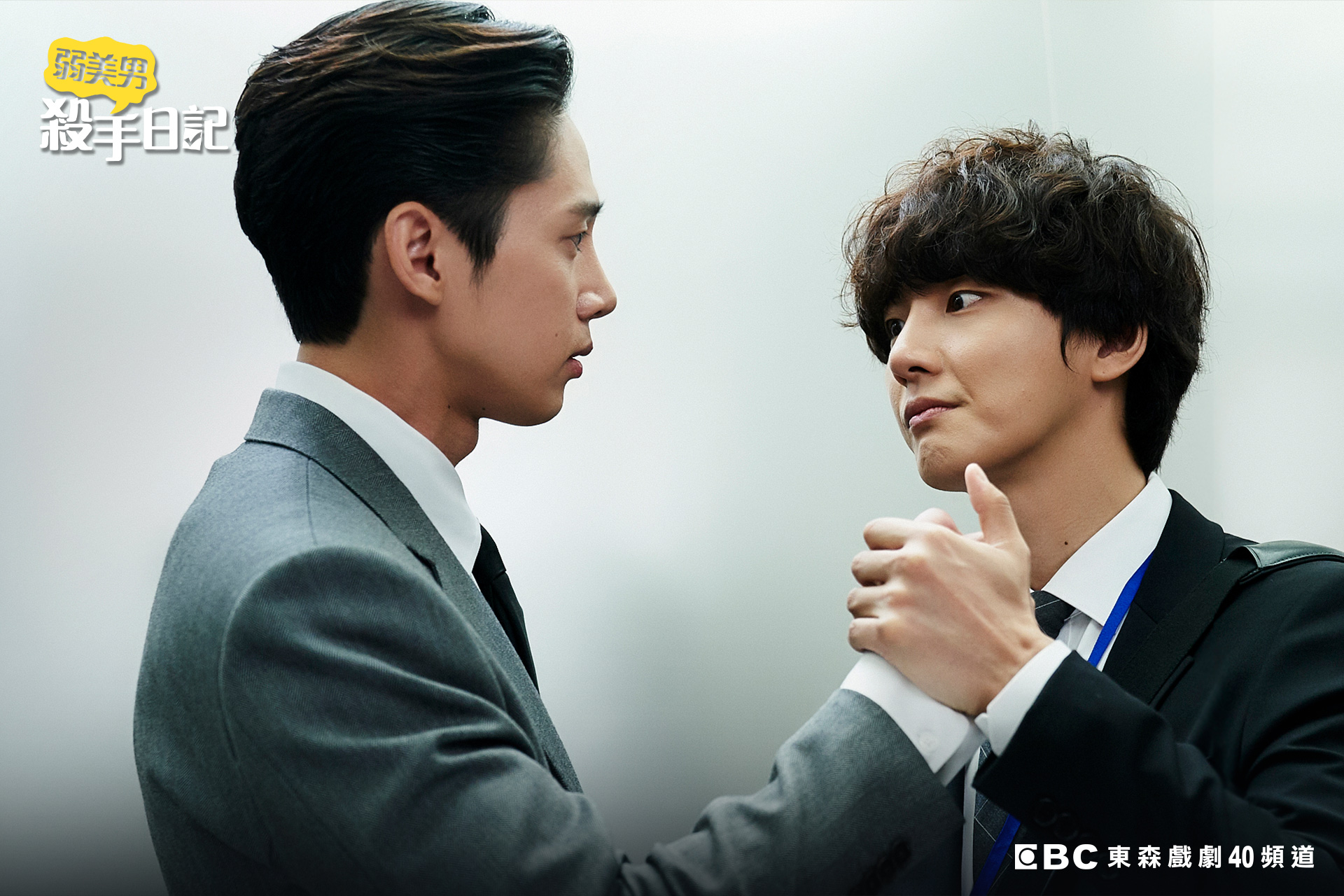 朴成勳(左)詮釋外表紳士、內心冷血的徐仁宇,與尹施允上演若即若離的對手戲,緊張中帶著黑色幽默。(東森提供)