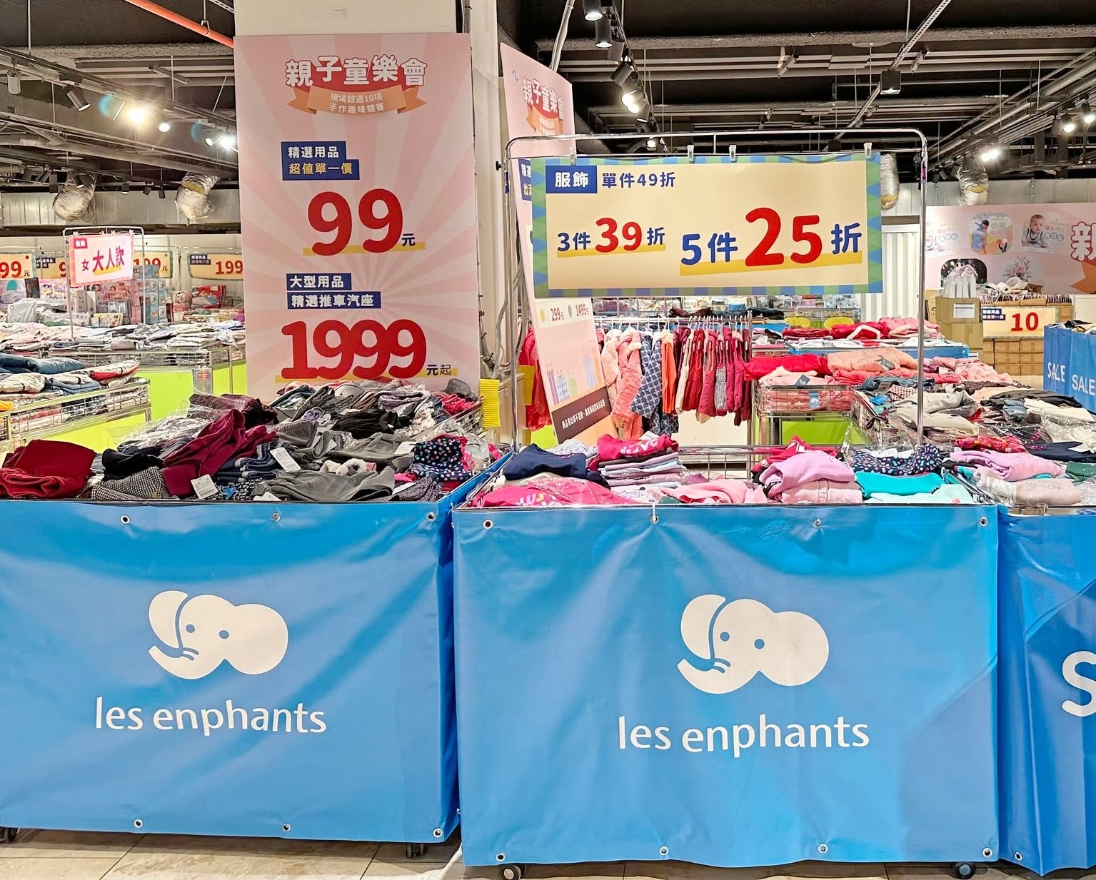 麗嬰房今（21）日公告重訊指出，2024年底已結束自有工廠生產，並全面採取委外生產模式。（翻攝自麗嬰房 媽咪同學會臉書）