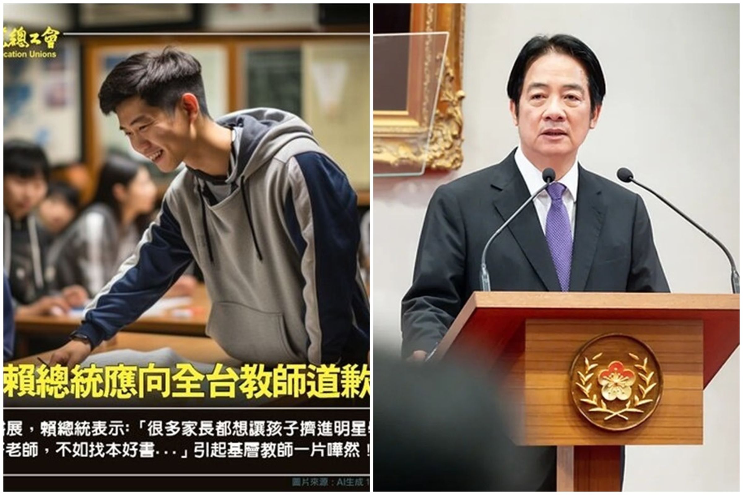 總統賴清德在台北國際書展致詞時,因一句「與其追求擠進名校、追逐名師,不如讓孩子找到一本好書」,引發全國教育產業總工會不滿。(總統府提供)