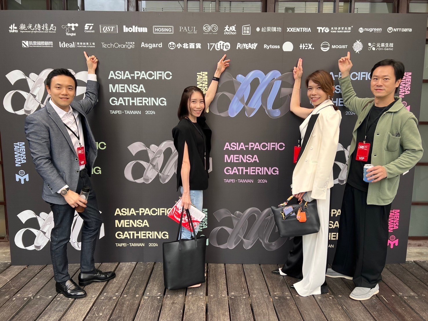 門薩大會本次活動吸引400多人參與，更吸引國內知名企業如森鉅、恒耀、大成、東陽、東台、創業家兄弟等共襄盛舉。（台灣門薩協會提供）