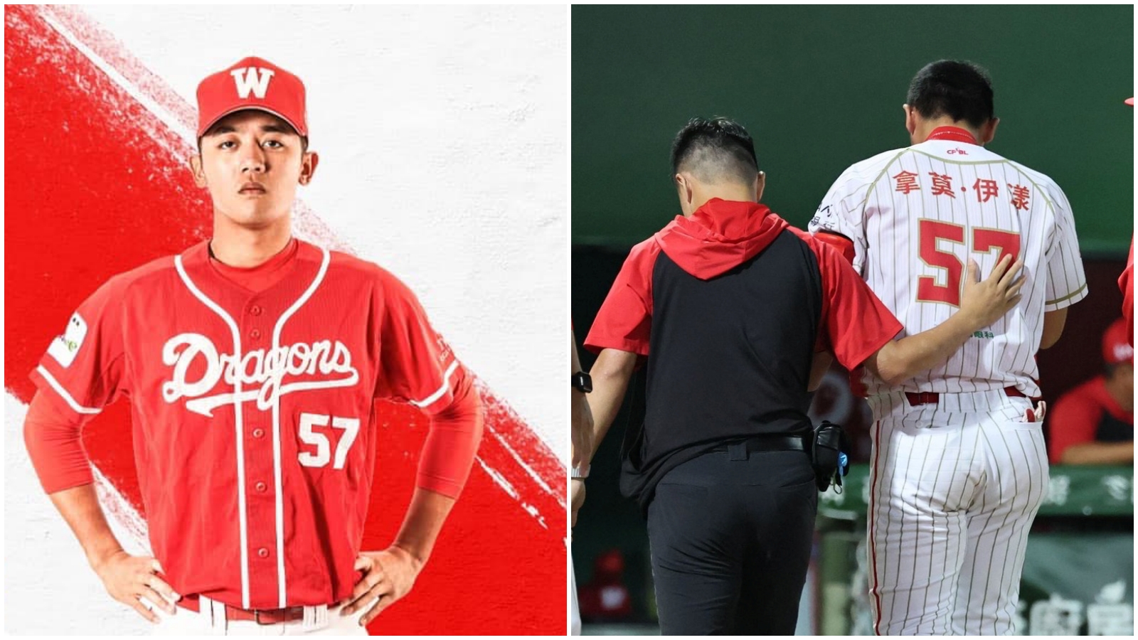 拿莫．伊漾喊告，網友縮了狂喊對不起「希望得到原諒」。（翻攝味全龍、拿莫．伊漾臉書）