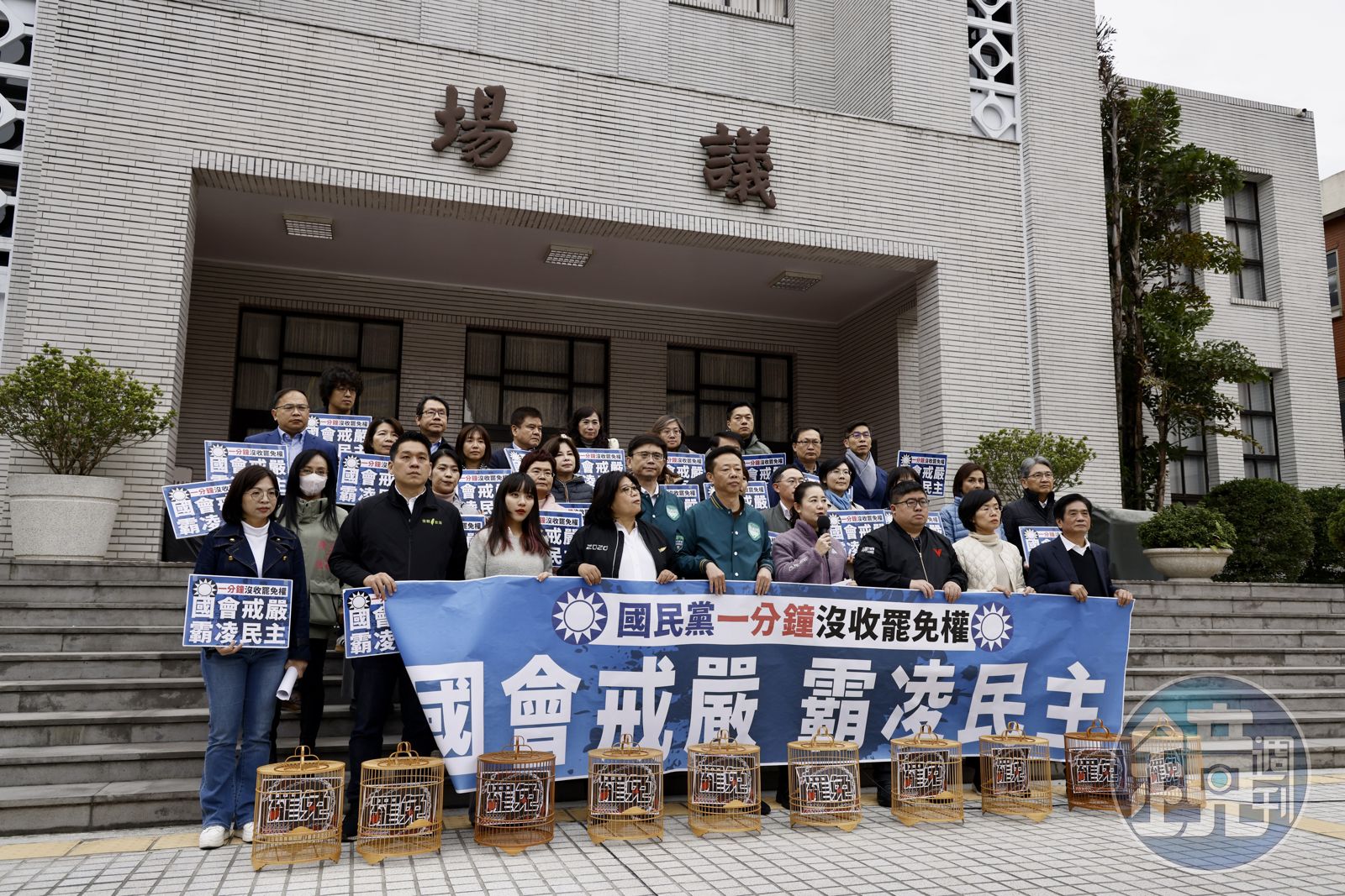 民進黨召開記者會抗議國民黨。