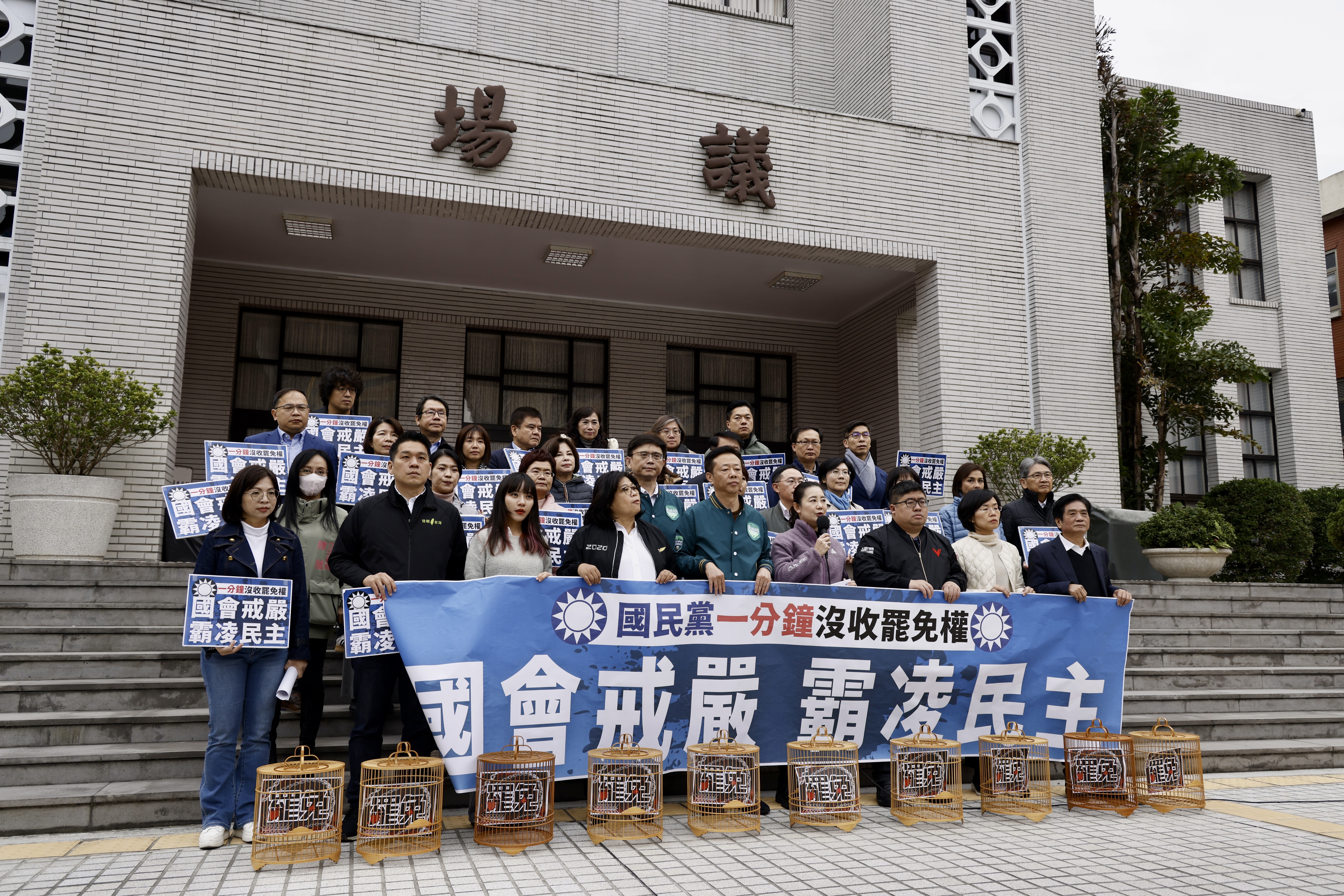 民進黨召開記者會抗議國民黨。