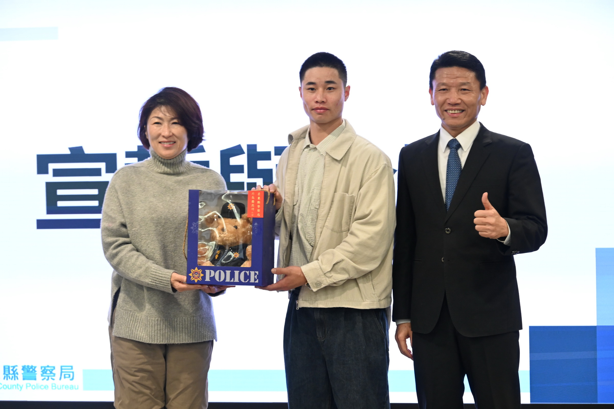 「投打對決、三振詐騙」防詐記者會邀請2024世界棒球12強賽金牌投手、台東子弟林昱珉，一同宣示打擊詐騙的決心。（台東縣政府提供）