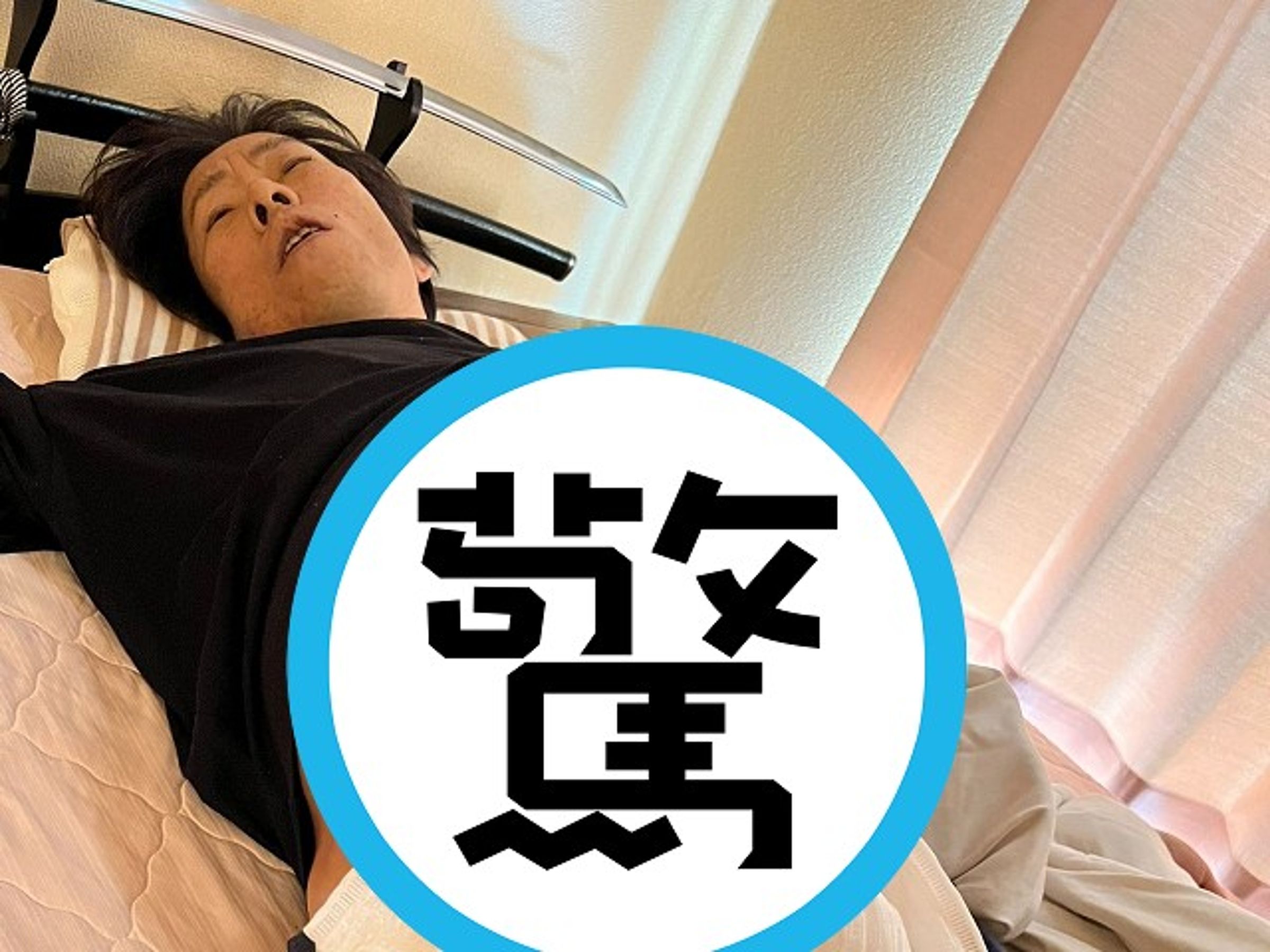 驚悚!日網紅大量酗酒被醫師宣告剩一年壽命,「人生最後」狀況曝光太嚇人。(翻自X平台)