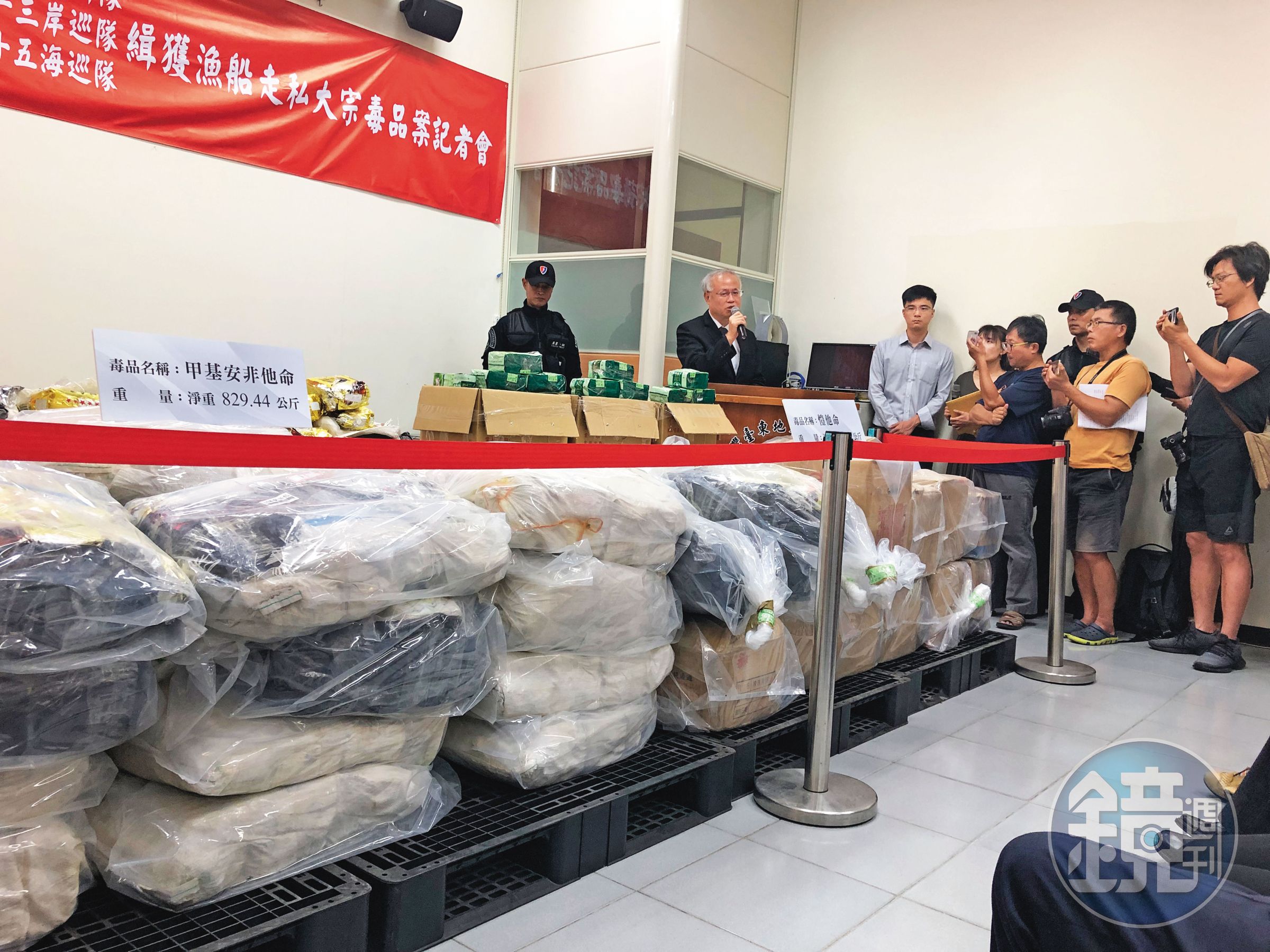 台東檢警及海巡查扣800公斤安非他命,風光召開破案記者會。