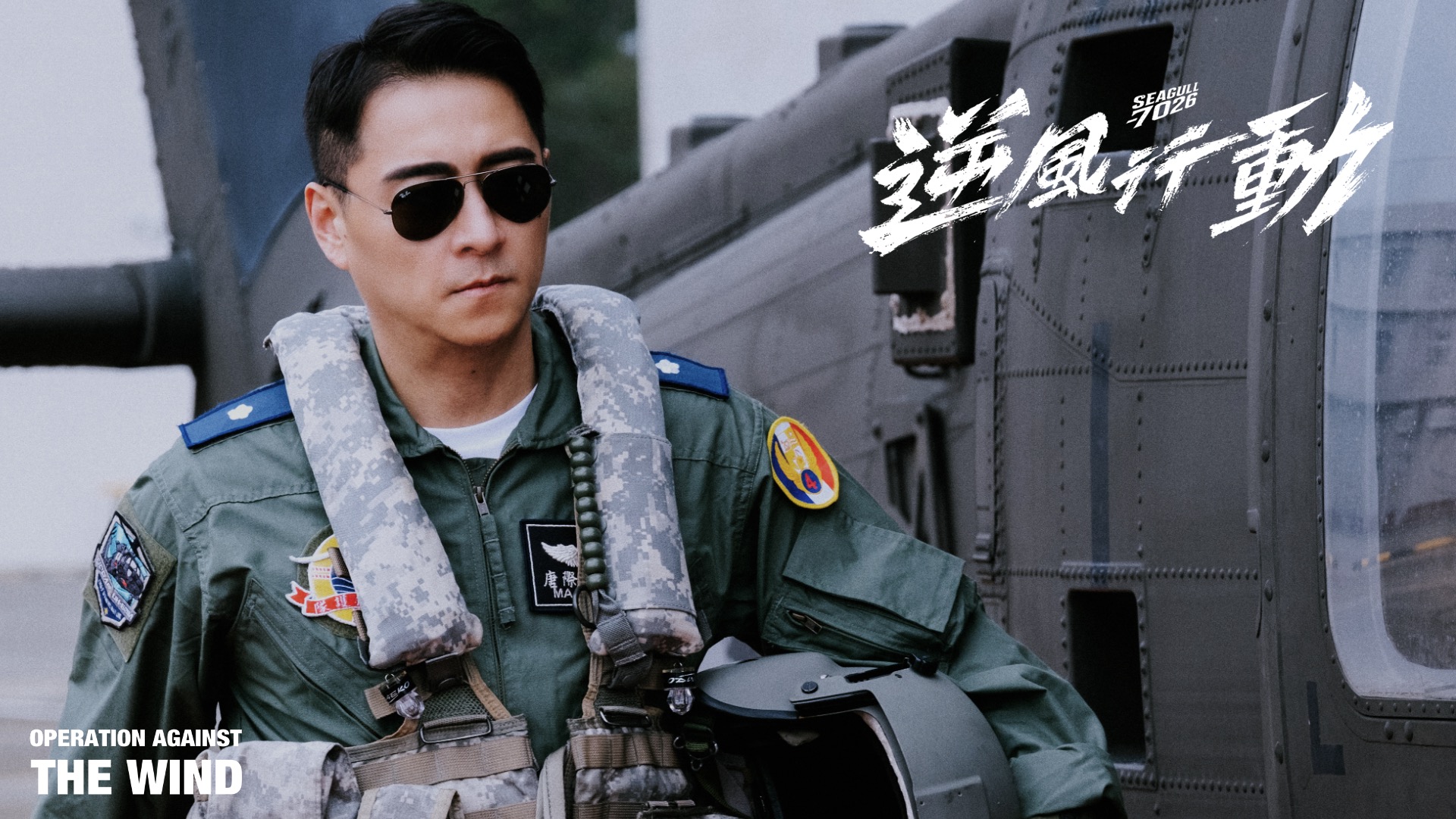鄭人碩因《逆風行動 Seagull 7026》一圓飾演軍官的心願。（肯特動畫提供）