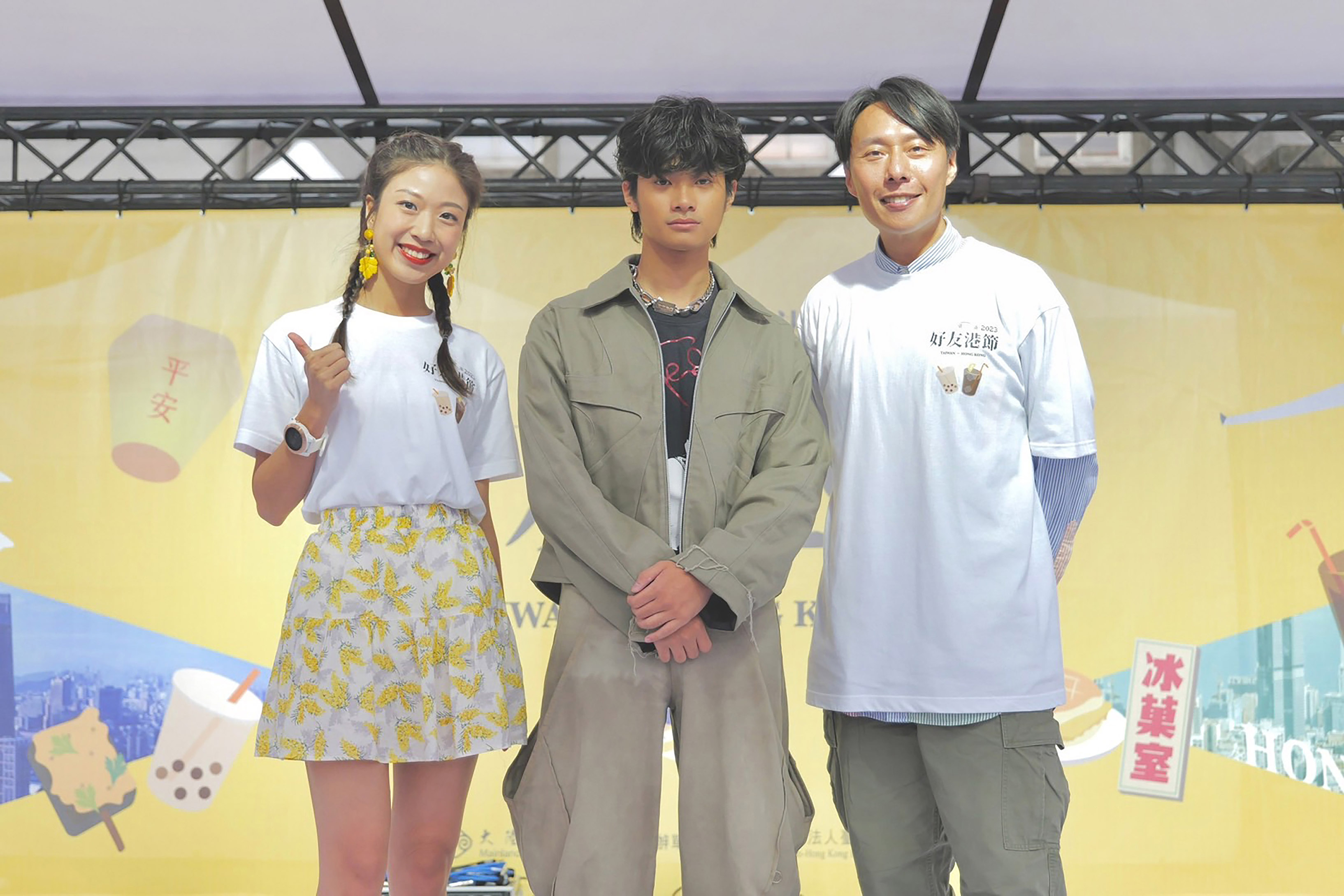 好友港節市集音樂會今、明兩天在華山文創園區舉行。(左起鄧詠雪、李浩瑋、張啟樂)(財團法人台港經濟文化合作策進會提供)