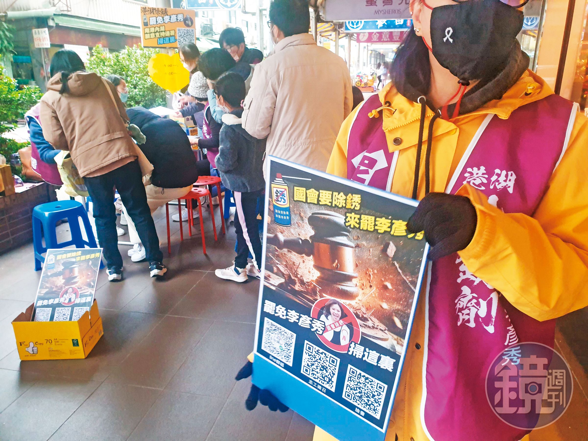 罷免是基於仇恨、厭惡、反感而產生的投票行為，且不管政黨有沒有站在檯面上，仇恨與厭惡都是一樣的。