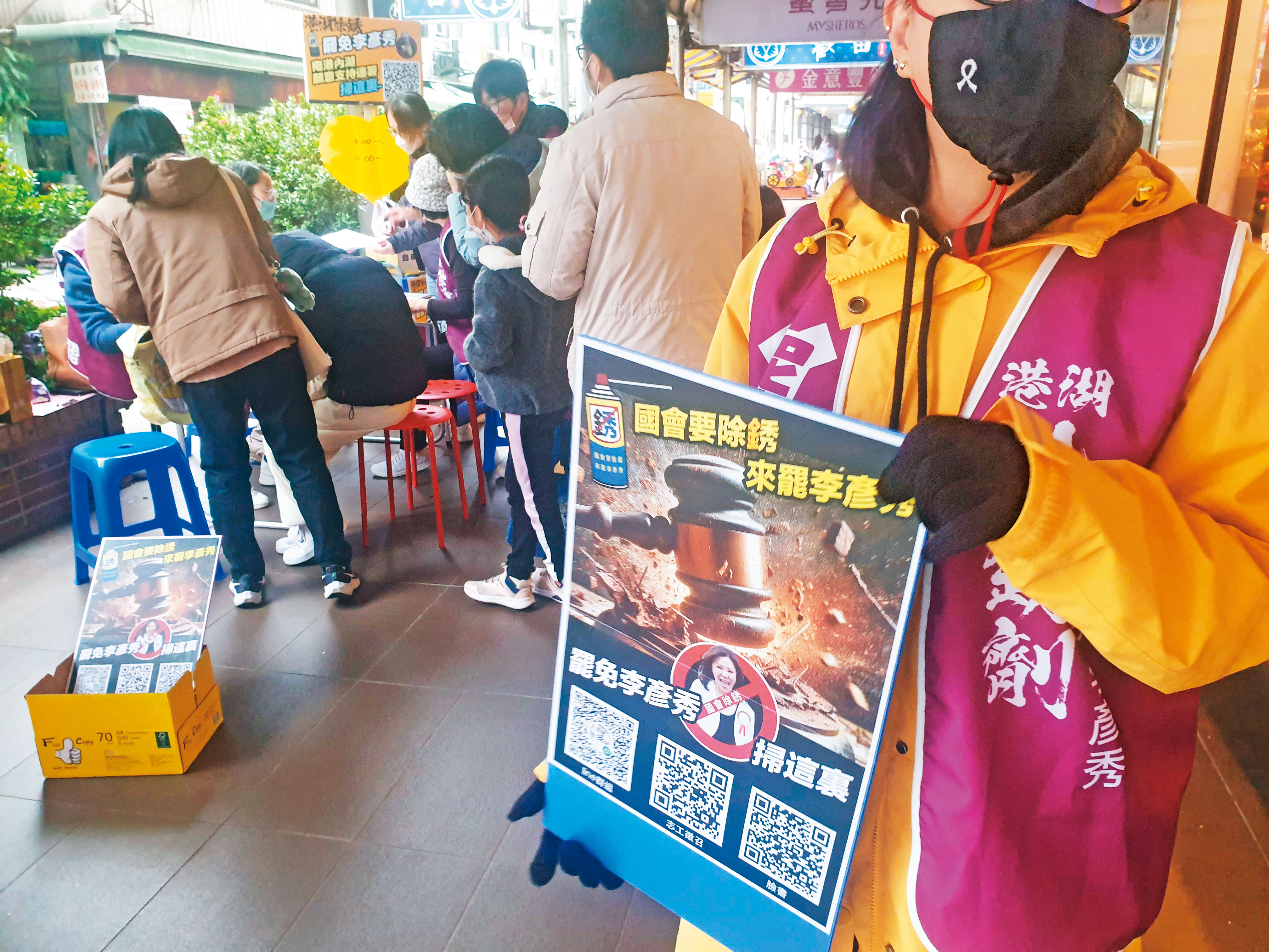 罷免是基於仇恨、厭惡、反感而產生的投票行為，且不管政黨有沒有站在檯面上，仇恨與厭惡都是一樣的。