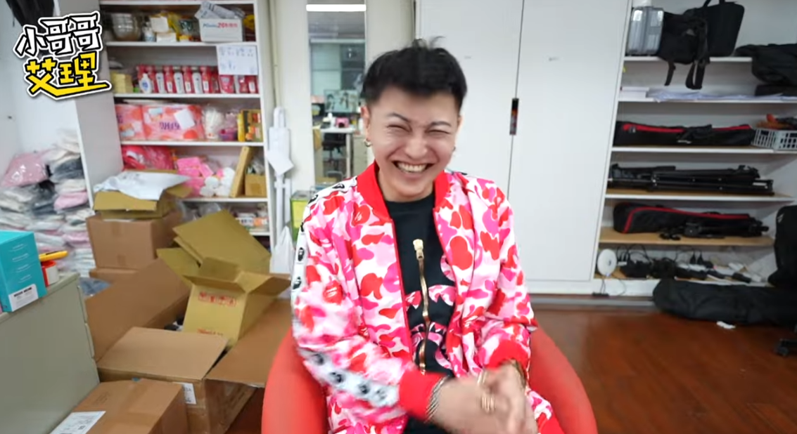 爭議網紅「小哥哥艾理」因腥羶色內容爆紅。（翻攝自小哥哥艾理YouTuber）