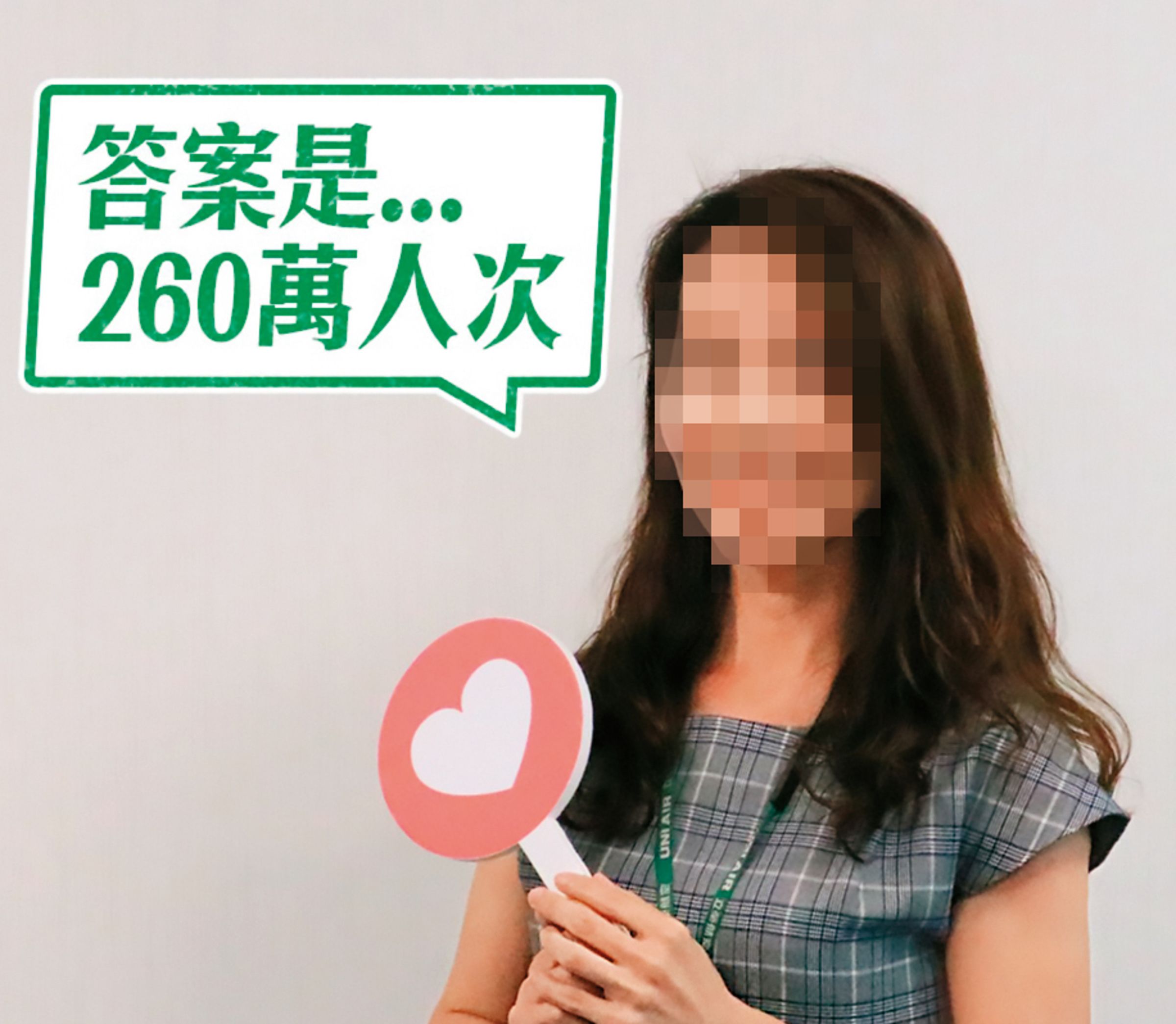 李繼唐傳出不倫戀的女下屬,曾獲選「立榮主打星」在官方臉書亮相。(翻攝立榮航臉書)