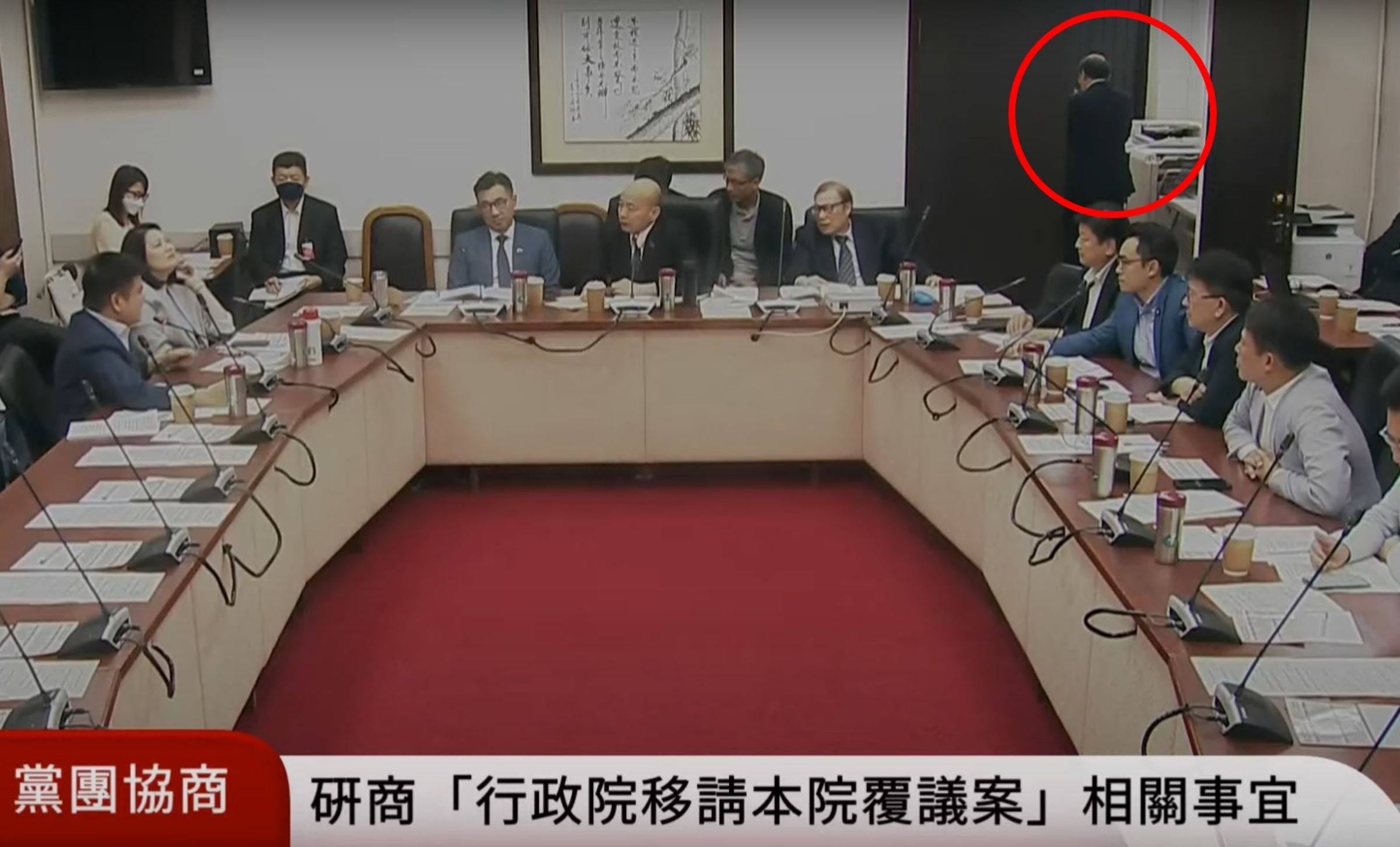 今天朝野協商過程中,莊瑞雄一度因發言順序與韓國瑜拍桌對嗆,期間柯建銘默默離席走出會議室門口點菸,畫面都被國會直播出去。(翻攝自國會頻道YT)