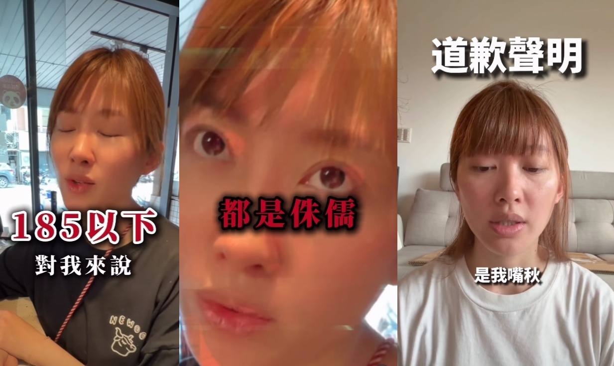 網紅琳賽阿姨因在影片中發表「185公分以下都是侏儒」言論，引發廣大網友反彈與歧視爭議。事發後她再度PO影片道歉，坦承自己「嘴秋」並承諾會檢討改進表達方式。（翻攝自instagram／lynnnnne）