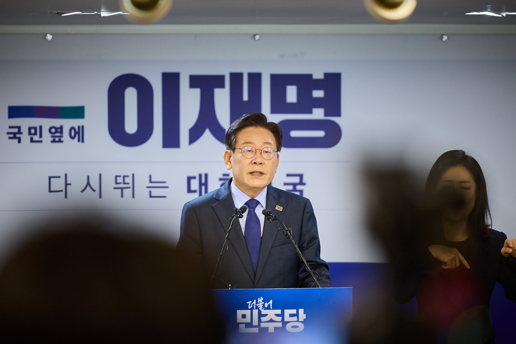 李在明因違反《公職選舉法》被判1年有期徒刑、緩刑2年。（翻攝自臉書＠이재명의 페이지 ）