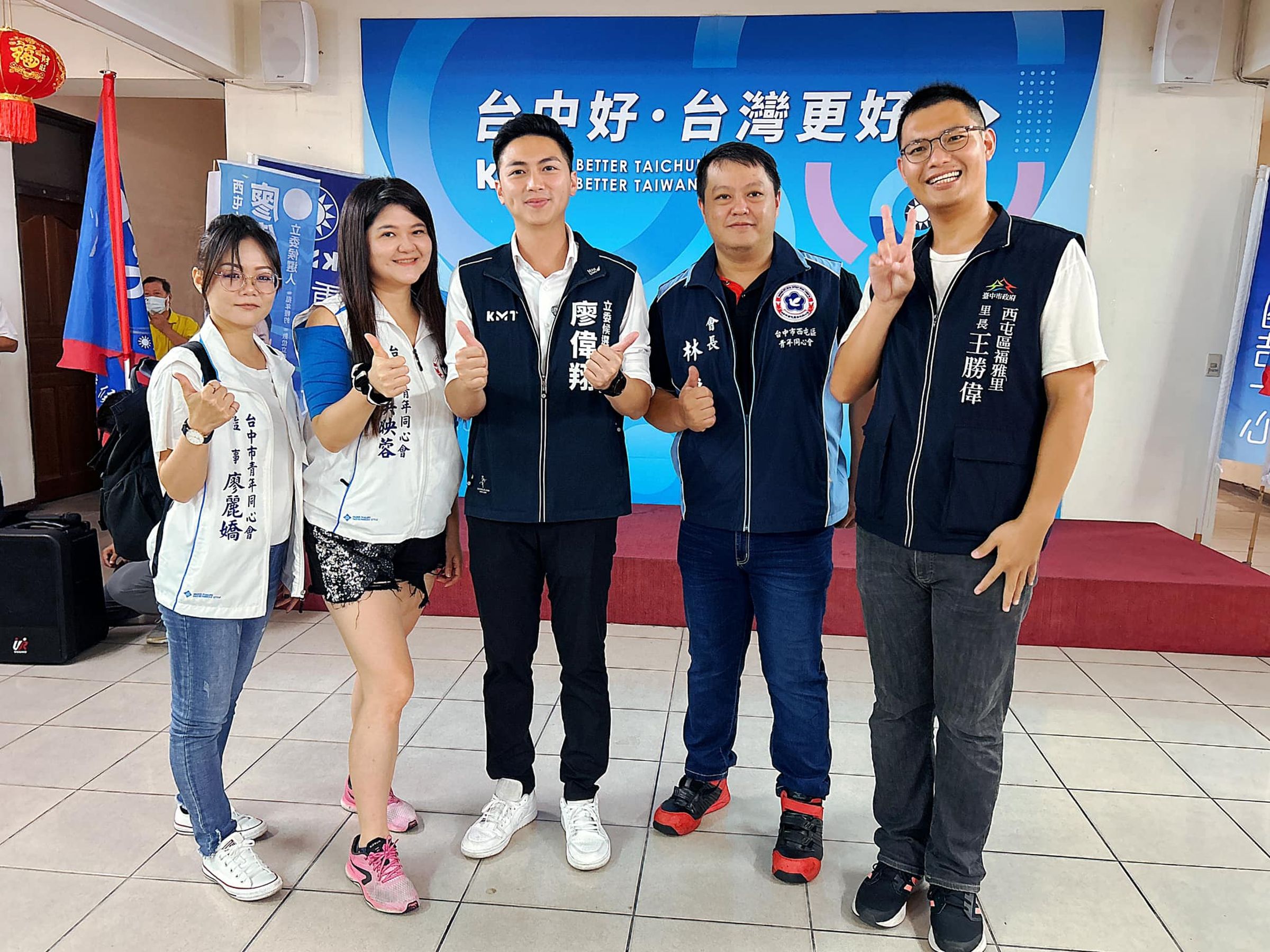 廖偉翔(中)在爆炸現場開直播惹議,一名自稱在現場的林姓義消留言為他背書,反而被發現是藍營相關組織成員(右2)。(翻攝自台中市青年同心會臉書)