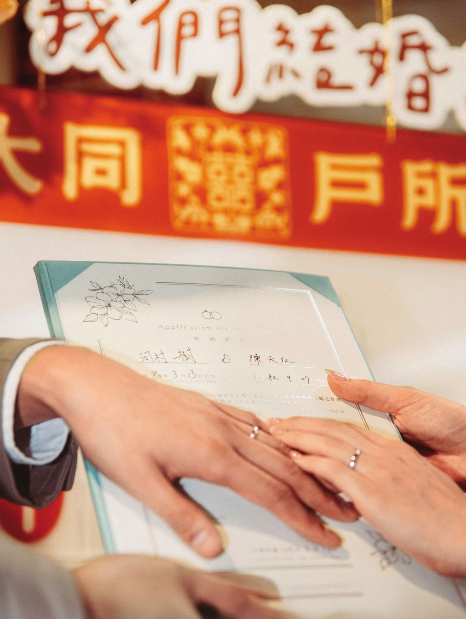 陳天仁閃嫁日籍網紅河村一樹，小倆口在3月中登記結婚。（翻攝自陳天仁IG）