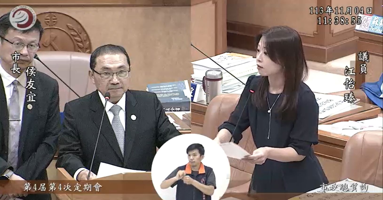 國民黨新北市議員江怡臻為樹三鶯地區汙水下水道普及率、都市計畫等問題，批評民進黨立委蘇巧慧自稱「慧慧慧都不會！」（翻攝新北市議會官網）