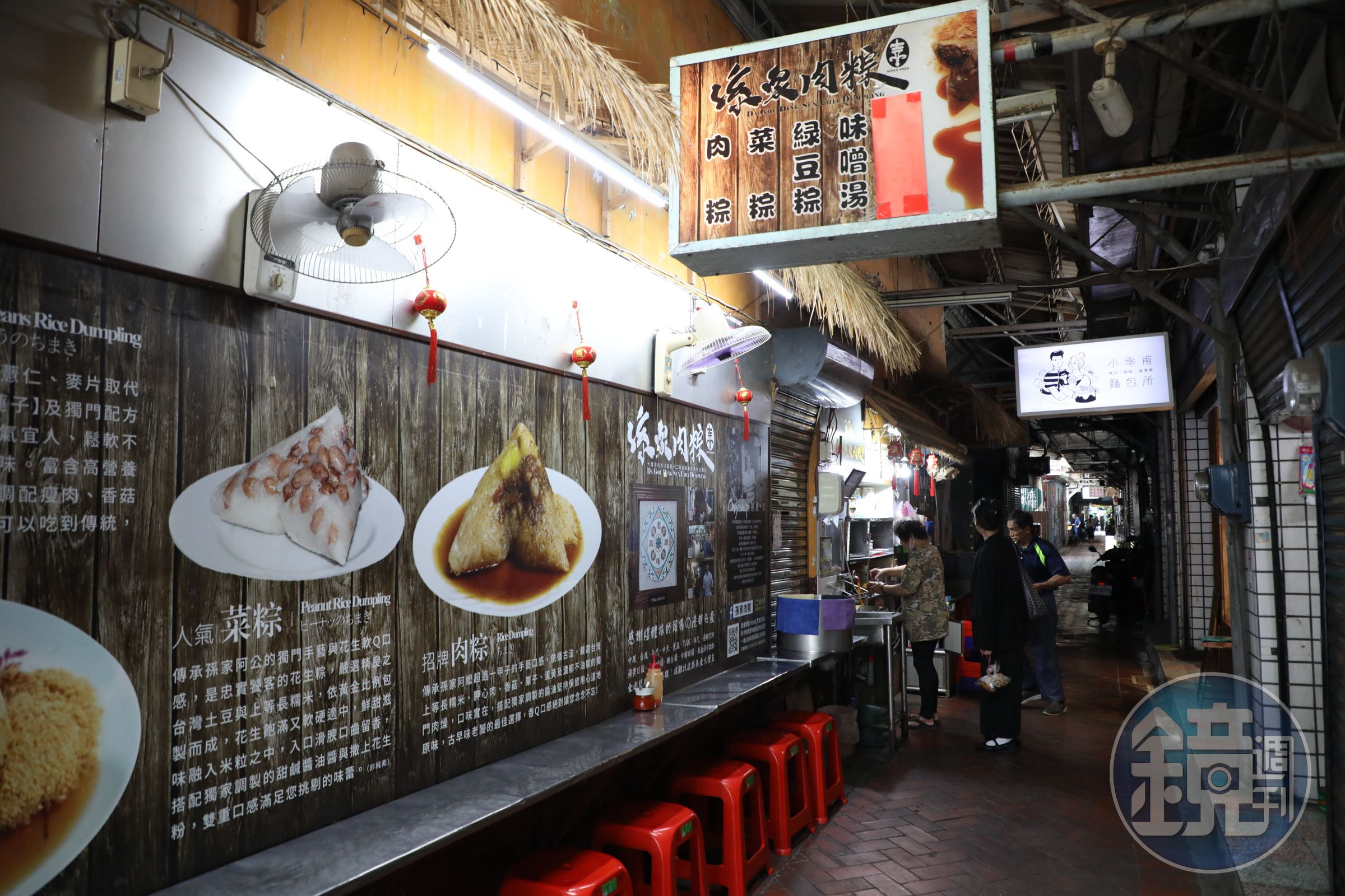 「孫家肉粽」位於鹽埕第一公有零售市場周邊巷弄裡。