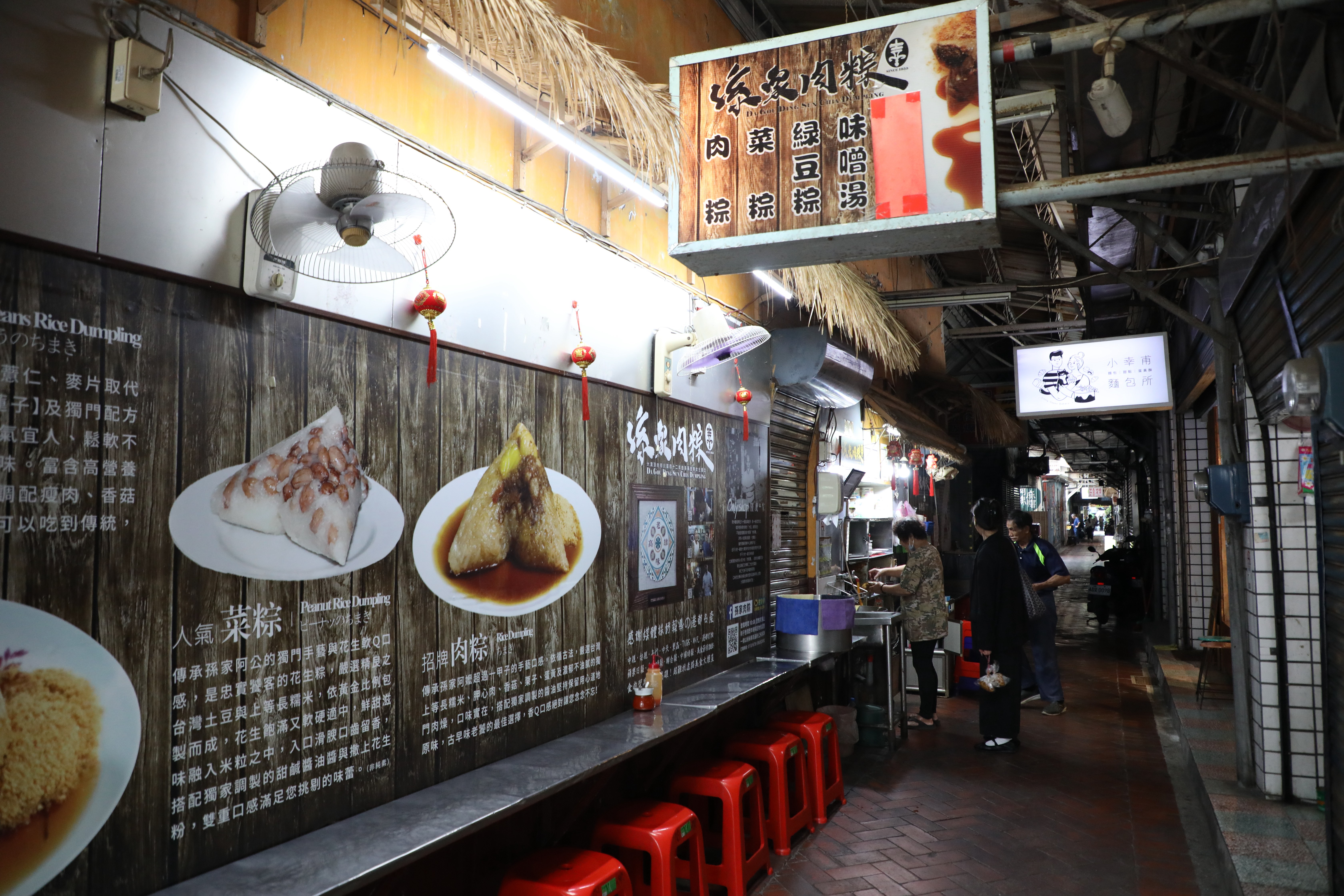 「孫家肉粽」位於鹽埕第一公有零售市場周邊巷弄裡。