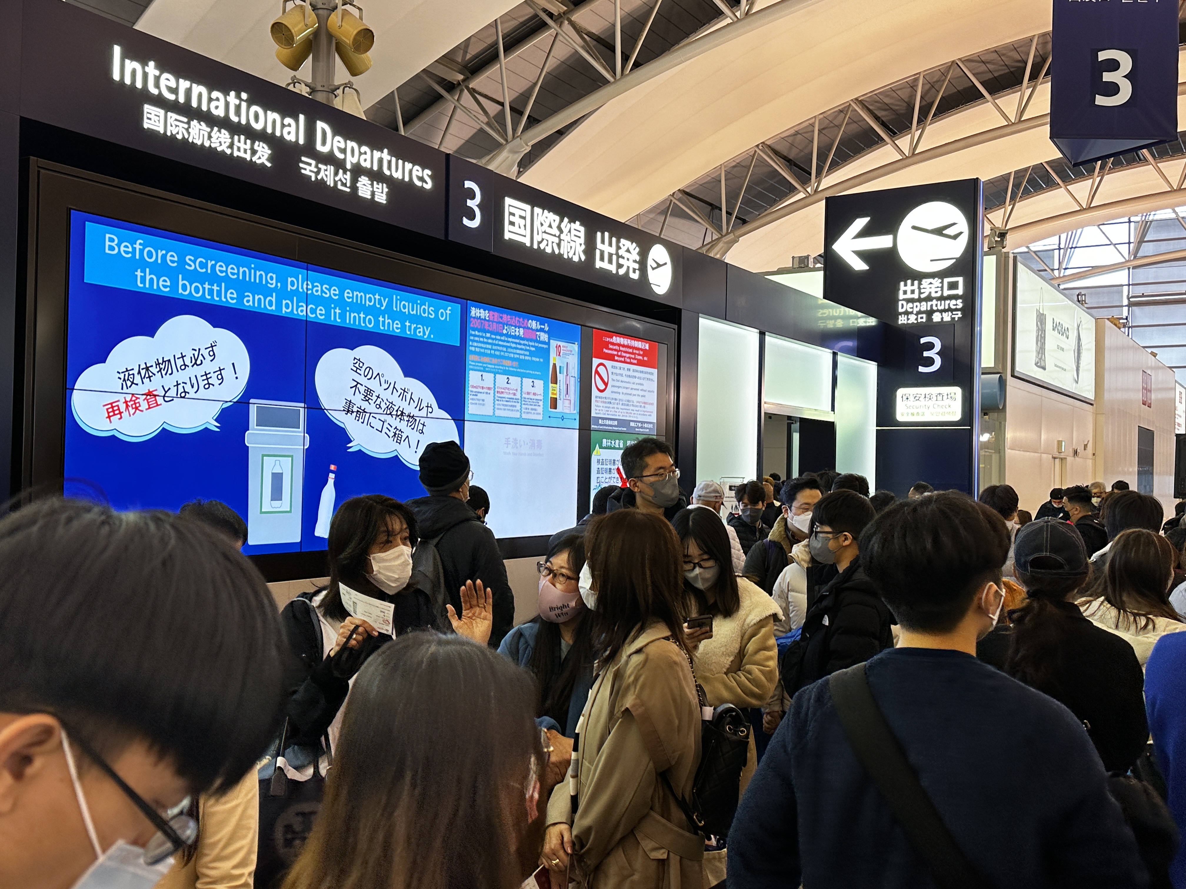 日政府研原本擬在2025年採取在機場退稅制度，不過此政策將延後實施。（示意圖，本刊資料照）