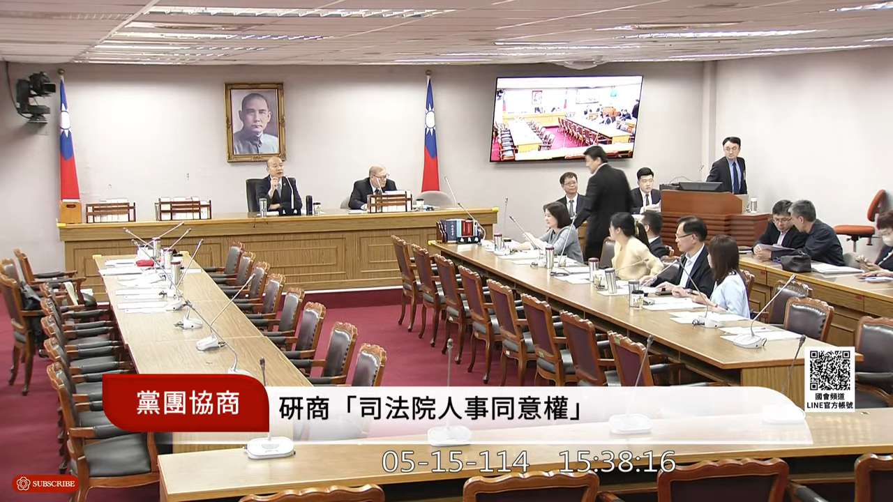 韓國瑜今天在主持黨團協商時失言，竟反過來揶揄起民進黨團，「通知一龍二鳳趕快來現場吧！」（翻攝自國會頻道YT）