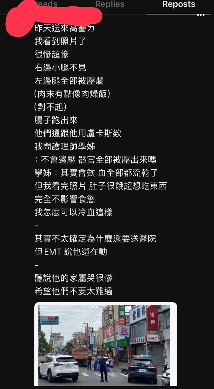 一名醫院工讀生，疑似語帶戲謔地在Threads上分享自己工作時遇到的情況。（翻攝自Dcard）