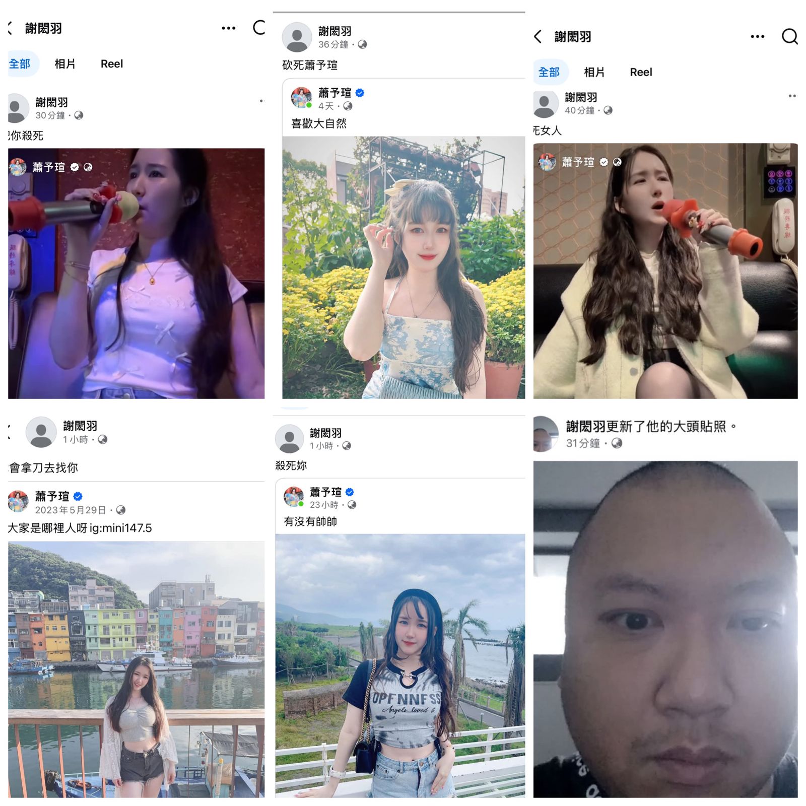 蕭予瑄遭狂粉恐嚇。（翻攝自Threads@mini147.5）