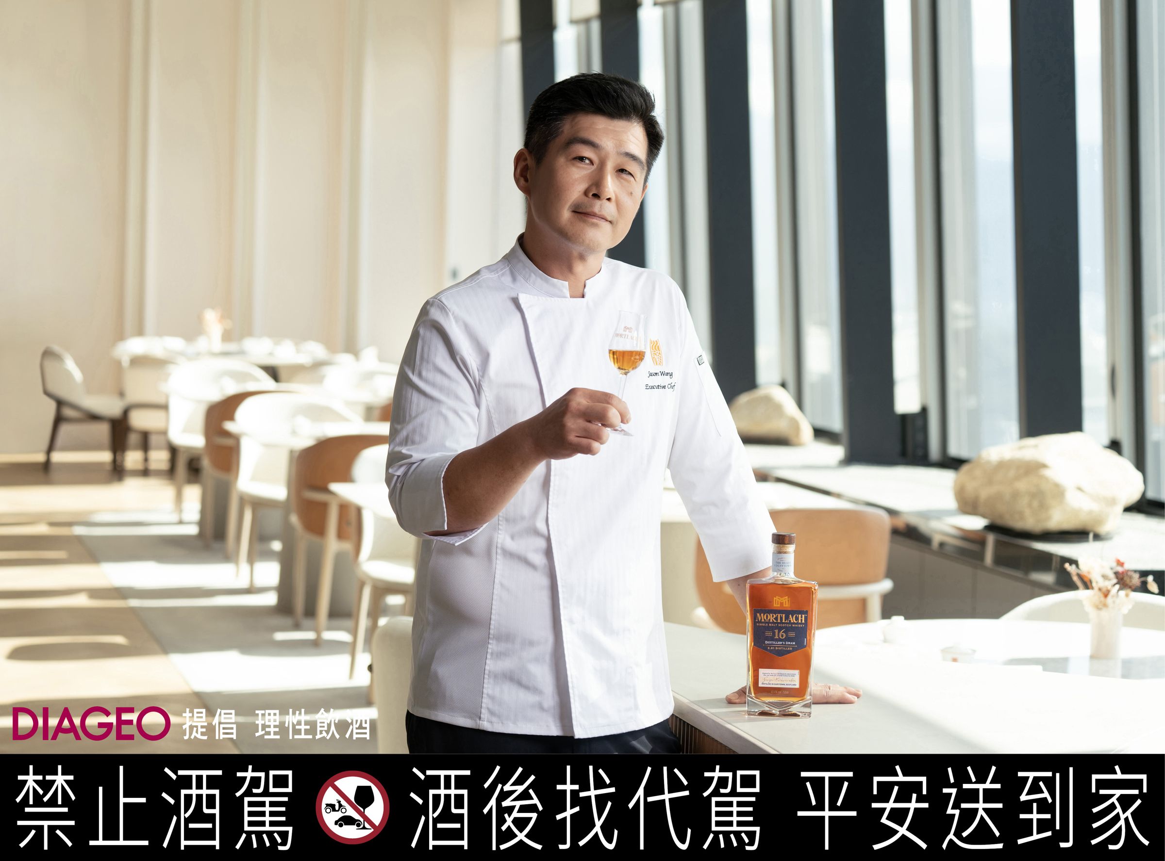 摘星主廚王國政,跳脫自己原本熟悉的粵菜領域,重塑台灣獨有的川菜風格,與慕赫放膽超越、從新造藝的品牌精神不謀而合。