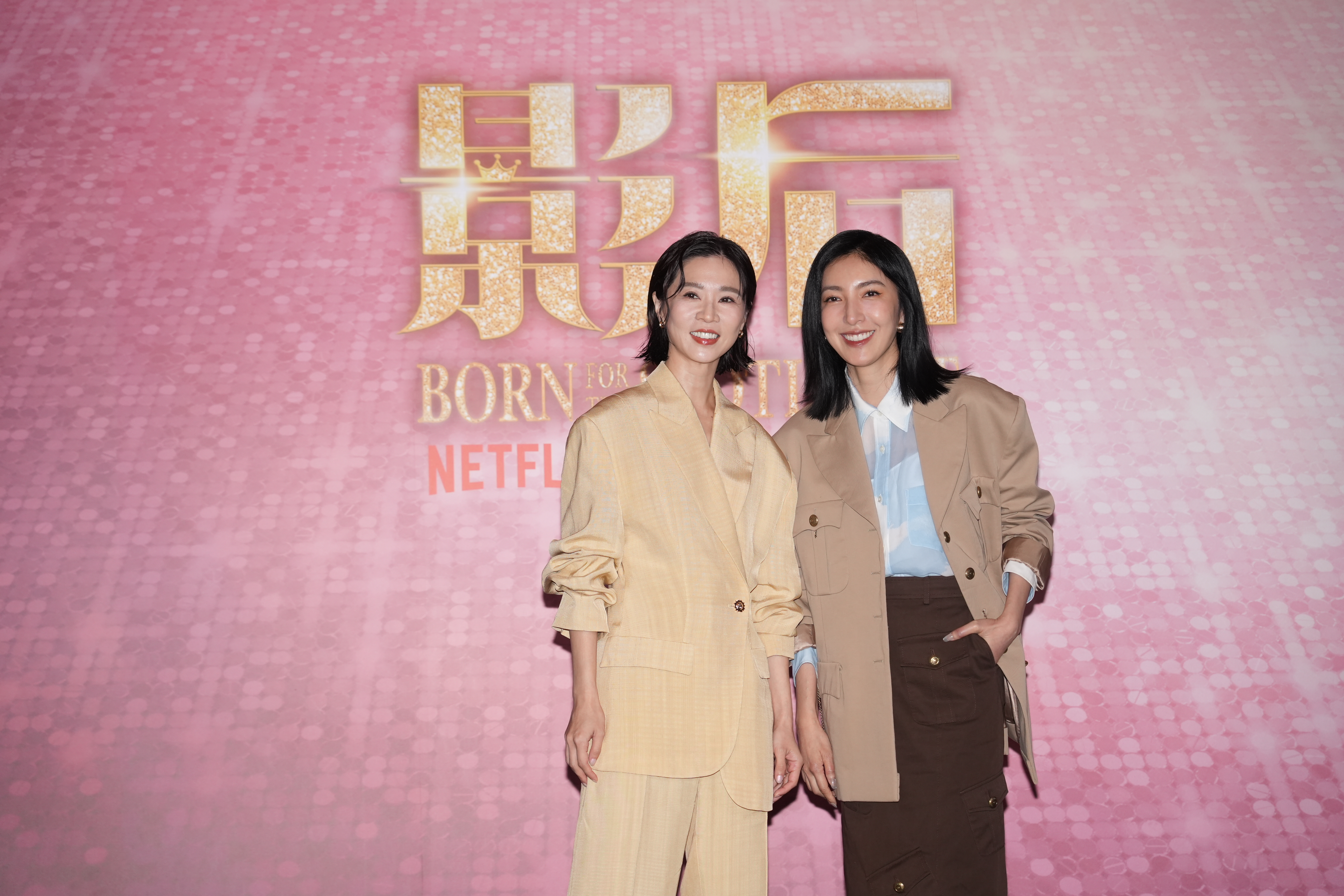 楊謹華和謝盈萱在戲裡飾演翻臉閨密。