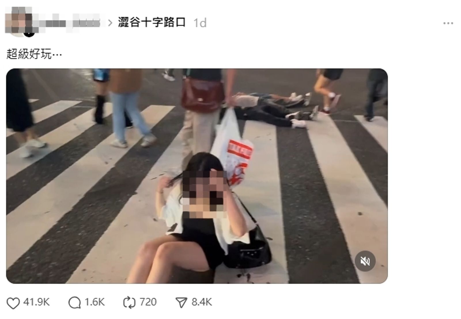 一名女網友在社群分享影片，迅速引起網友眾怒。（翻攝自Threads）