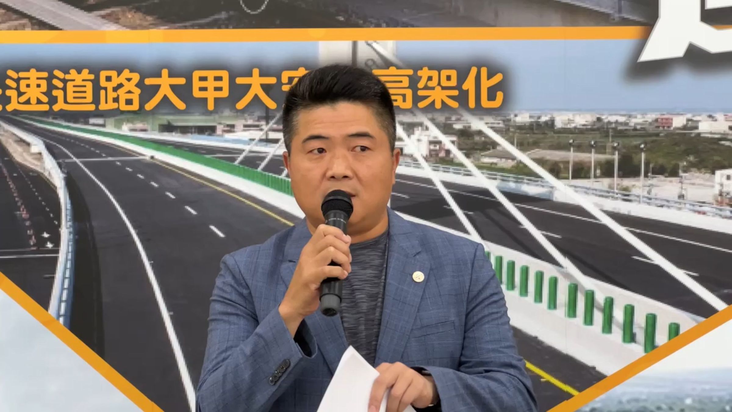 針對涉貪等案合計被判8年4月，顏寬恒喊要上訴捍衛清白。（顏寬恒辦公室提供）