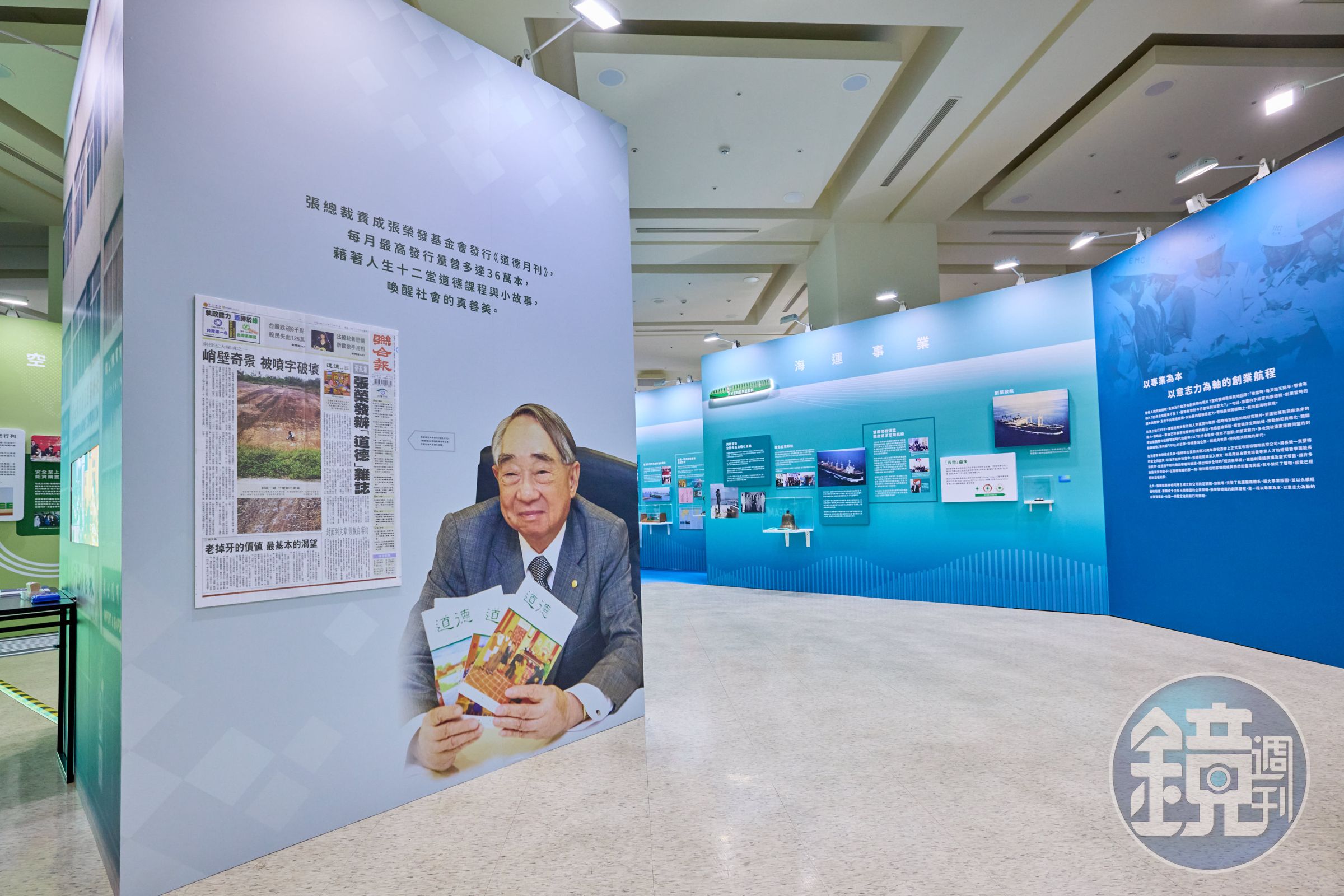 張榮發基金會推出紀念特展「所信所行・善不止息」,以展覽回望他的信念與公益足跡。