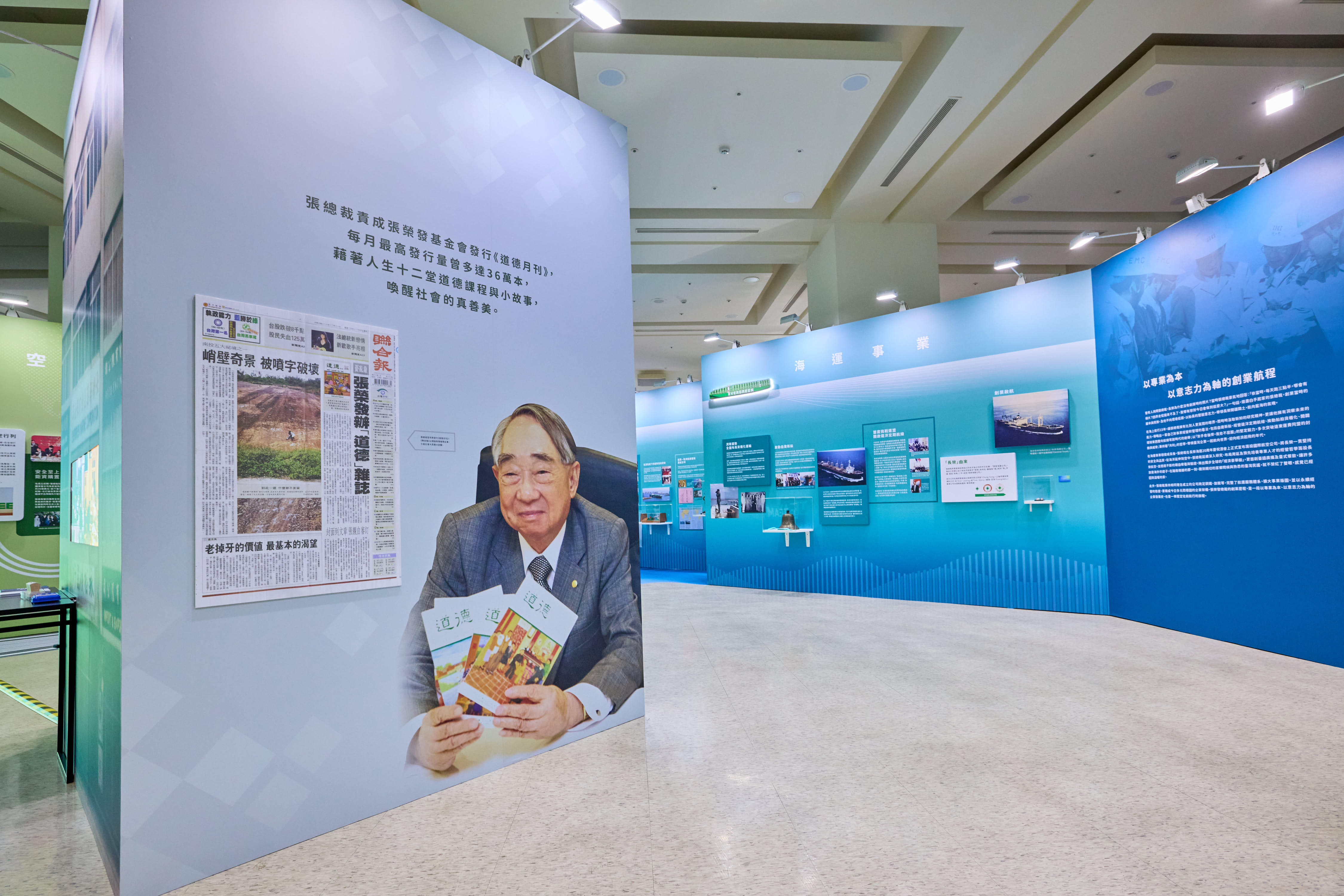 張榮發基金會推出紀念特展「所信所行・善不止息」,以展覽回望他的信念與公益足跡。