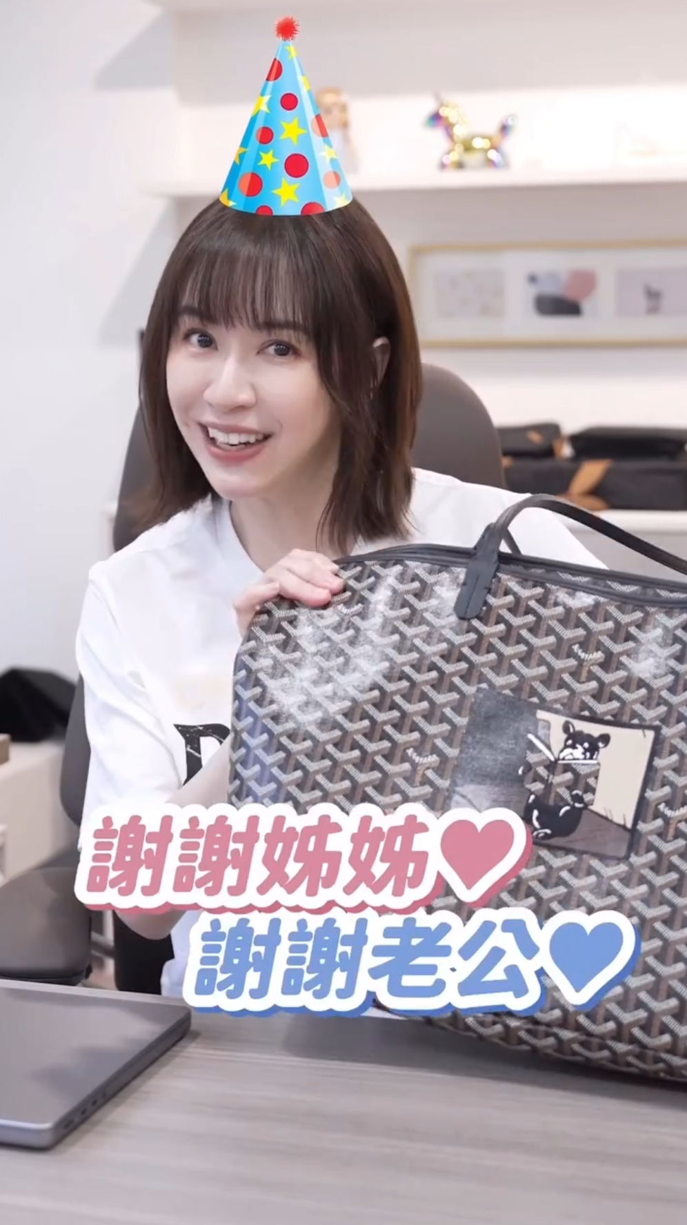 蔡依珊感謝姊姊和老公送她生日禮物。（翻攝蔡依珊IG）