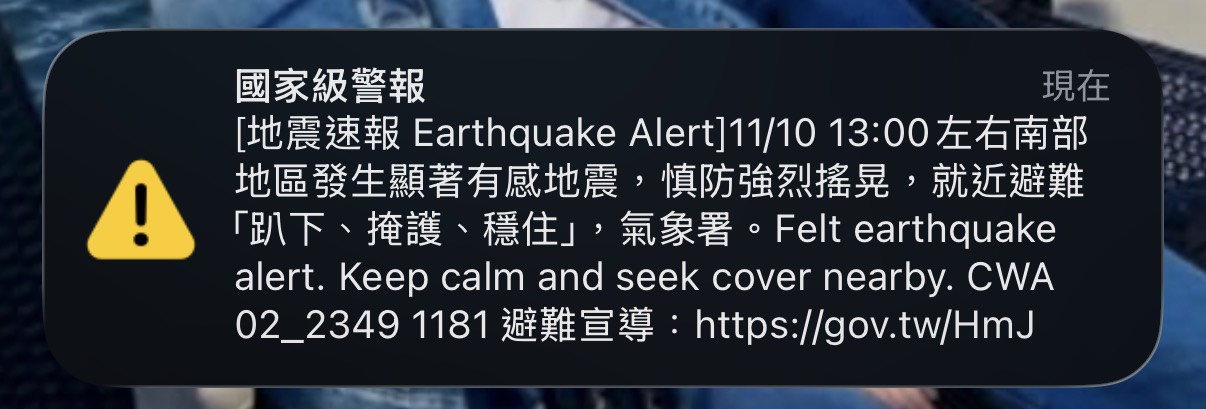 警示範圍包括雲林縣、嘉義縣、嘉義市及台南市。（讀者提供）