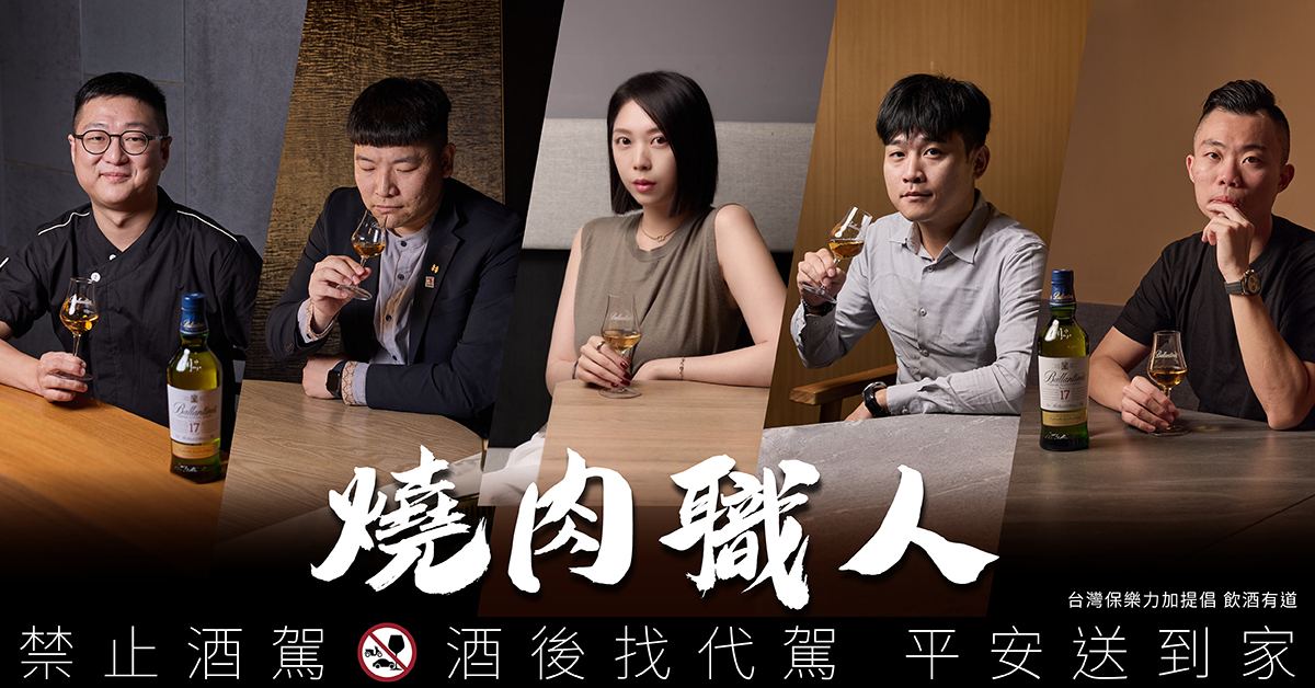 「極炙百味」活動於12/6-1/26登場，要來再次席捲饕客們的味蕾！