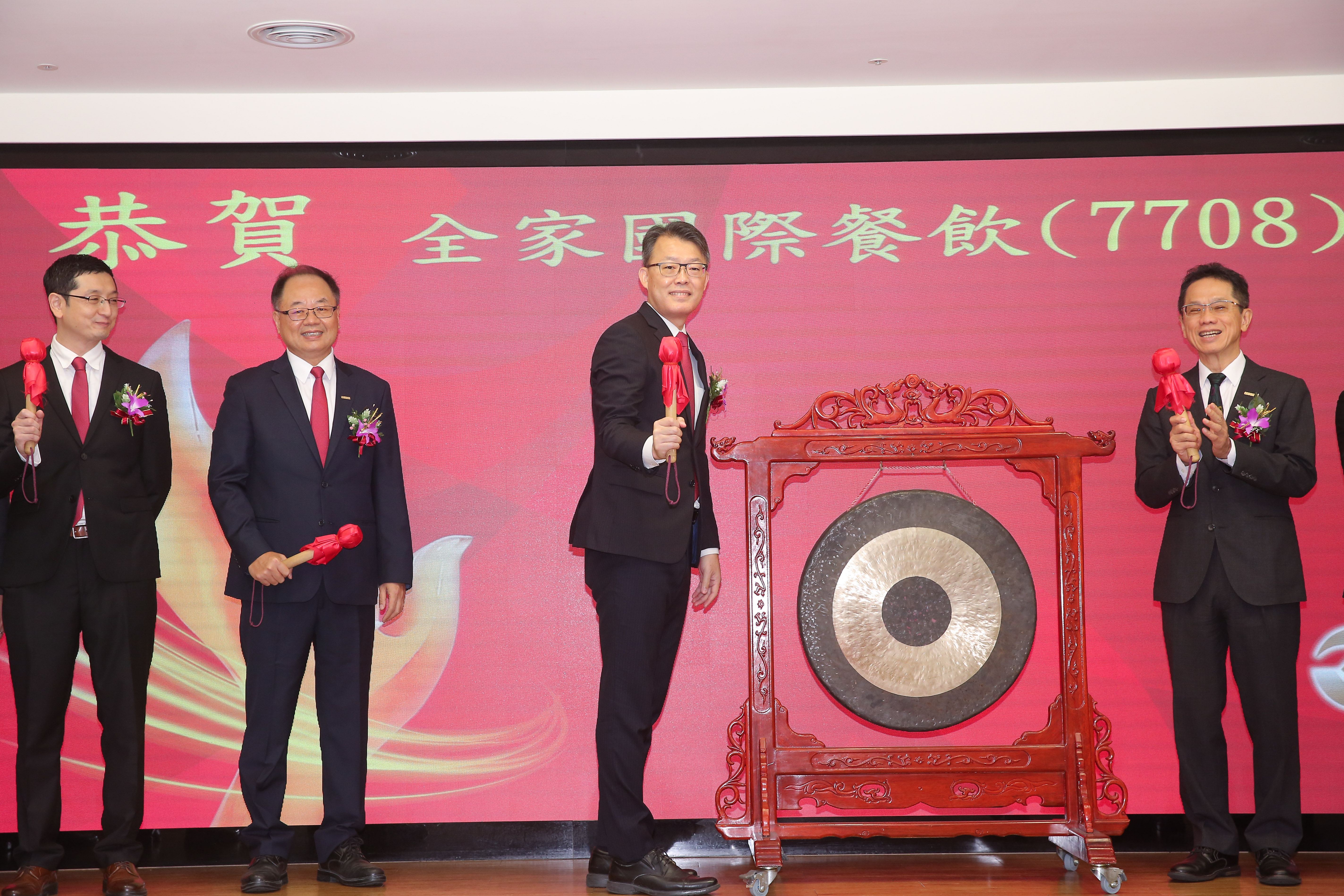 超商二哥全家便利商店旗下小金雞全家國際餐飲，近期從興櫃轉上櫃。