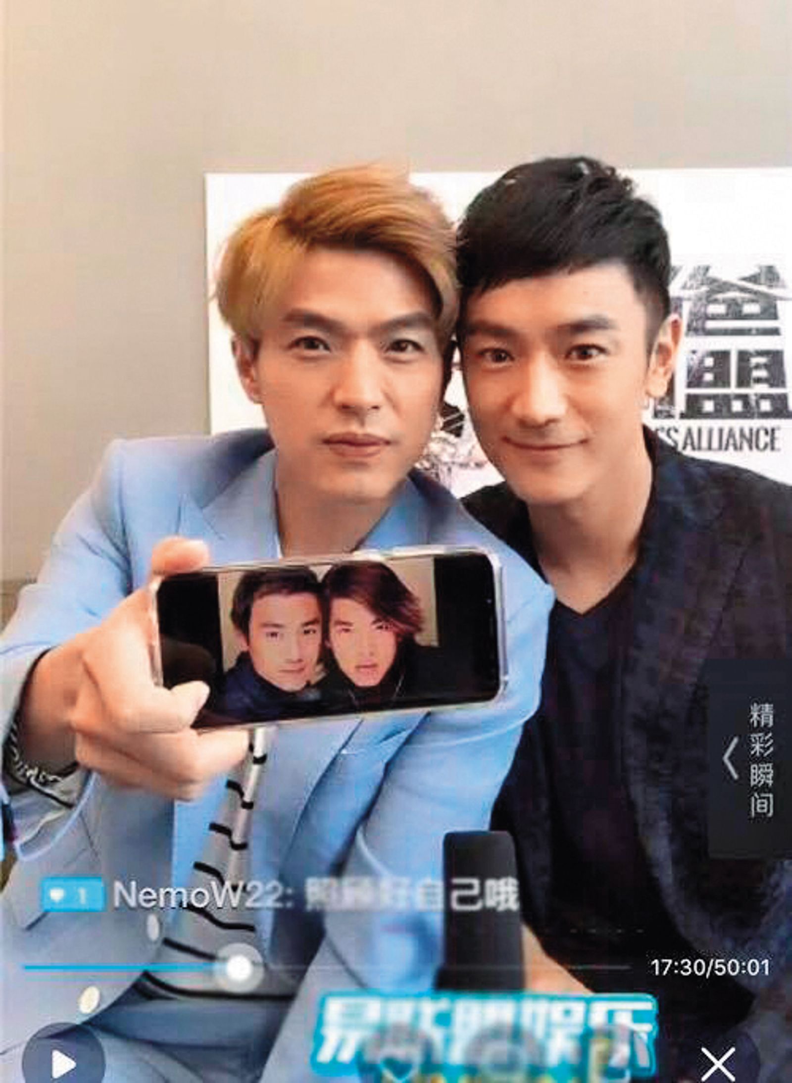 林佑威（右）和李威（左）曾組男團「WEWE」，多年後合體拍攝《奶爸同盟》。（翻攝自林佑威臉書）