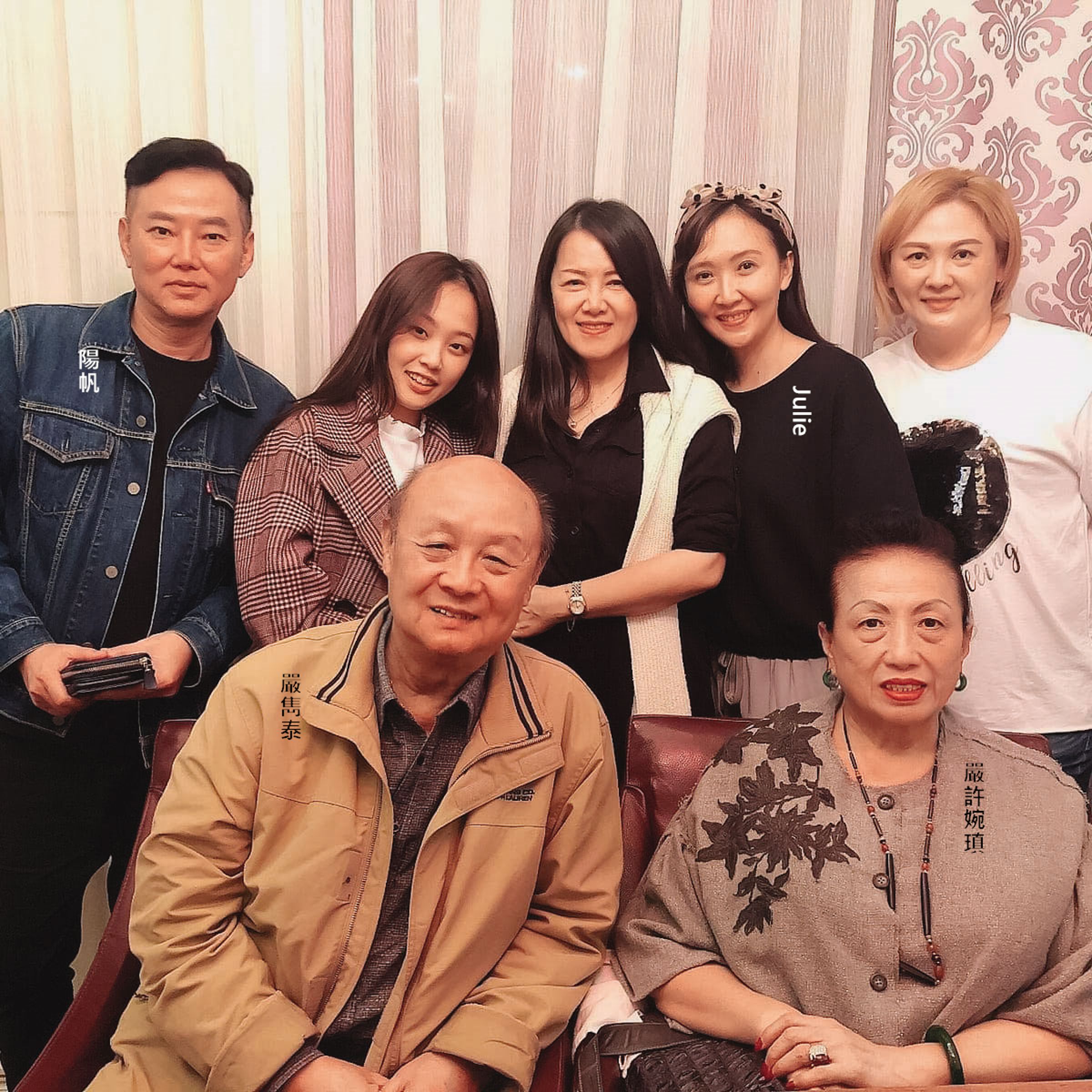 嚴雋泰伉儷多年奔走倡議成立嚴家淦紀念園區,他的繼女是藝人陽帆的老婆Julie。(翻攝嚴雋泰臉書)